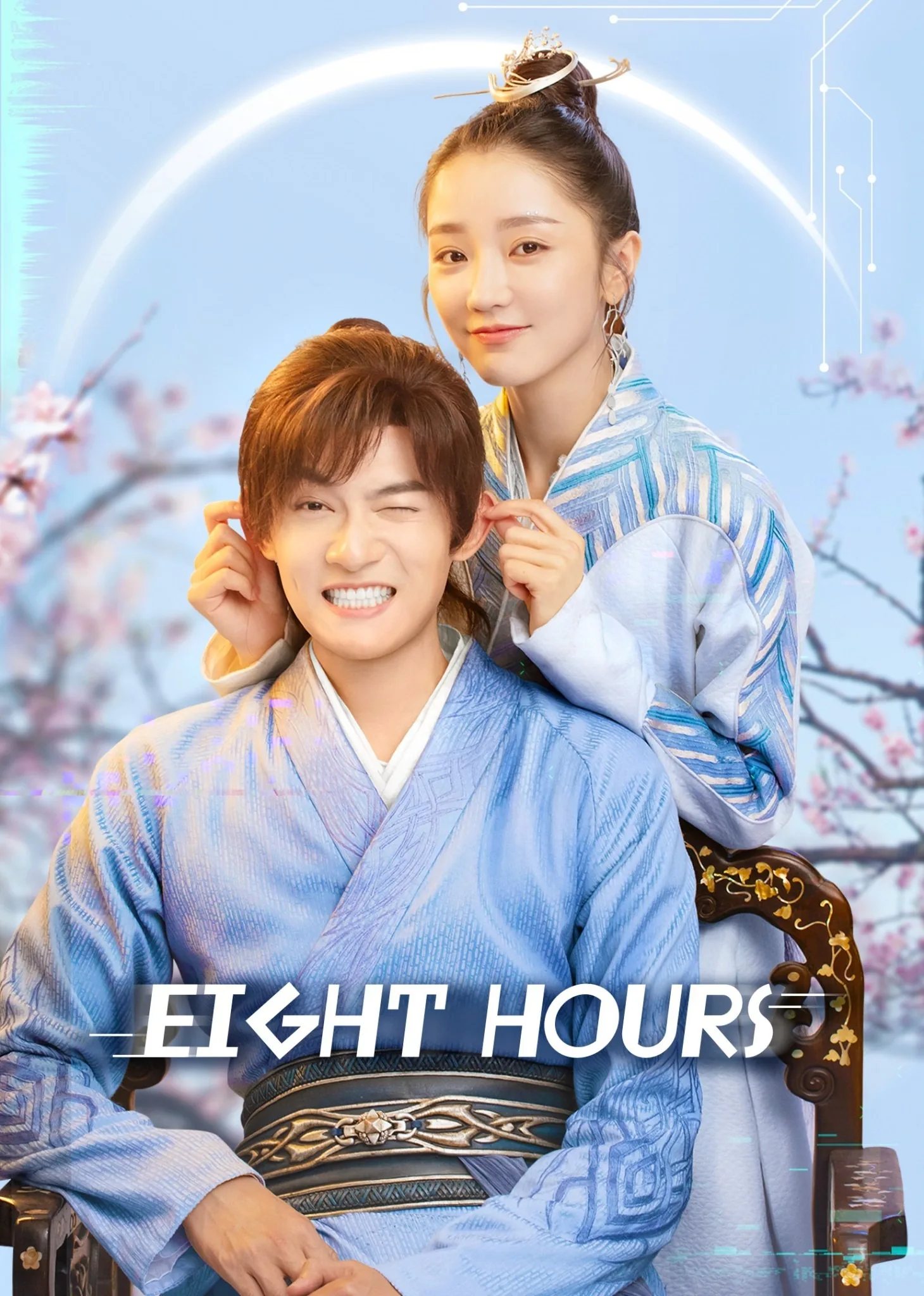 Eight Hours 2022