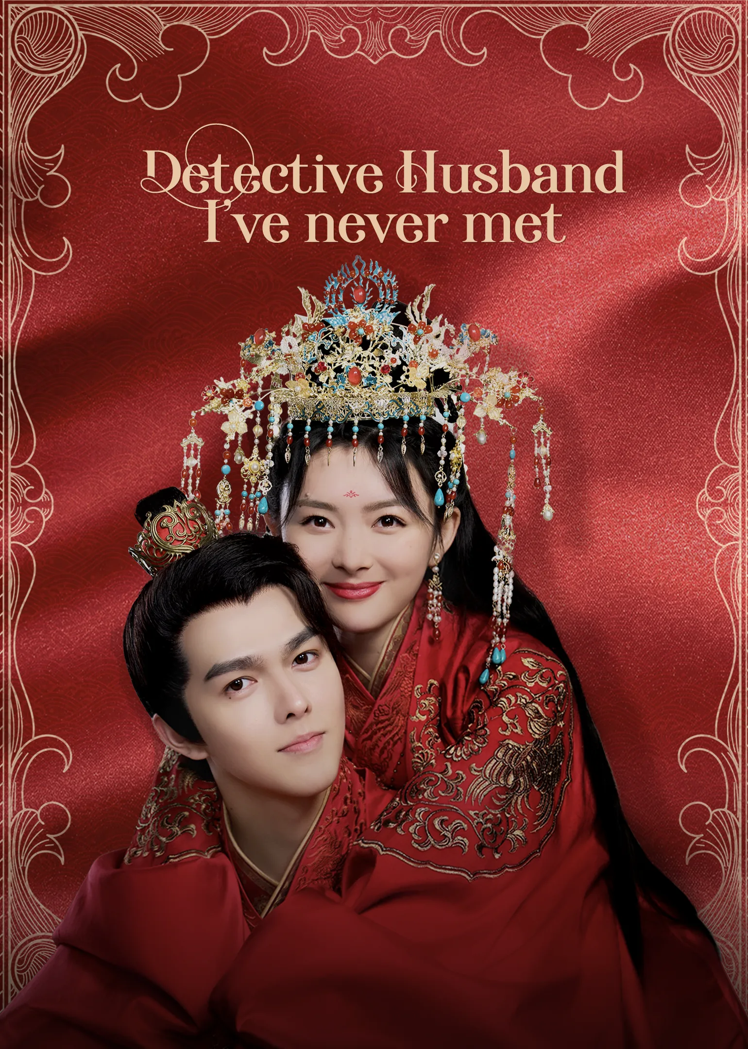 Detective Husband I’ve Never Met 2022