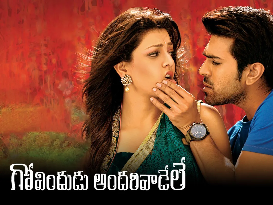 Govindudu Andarivadele 2014