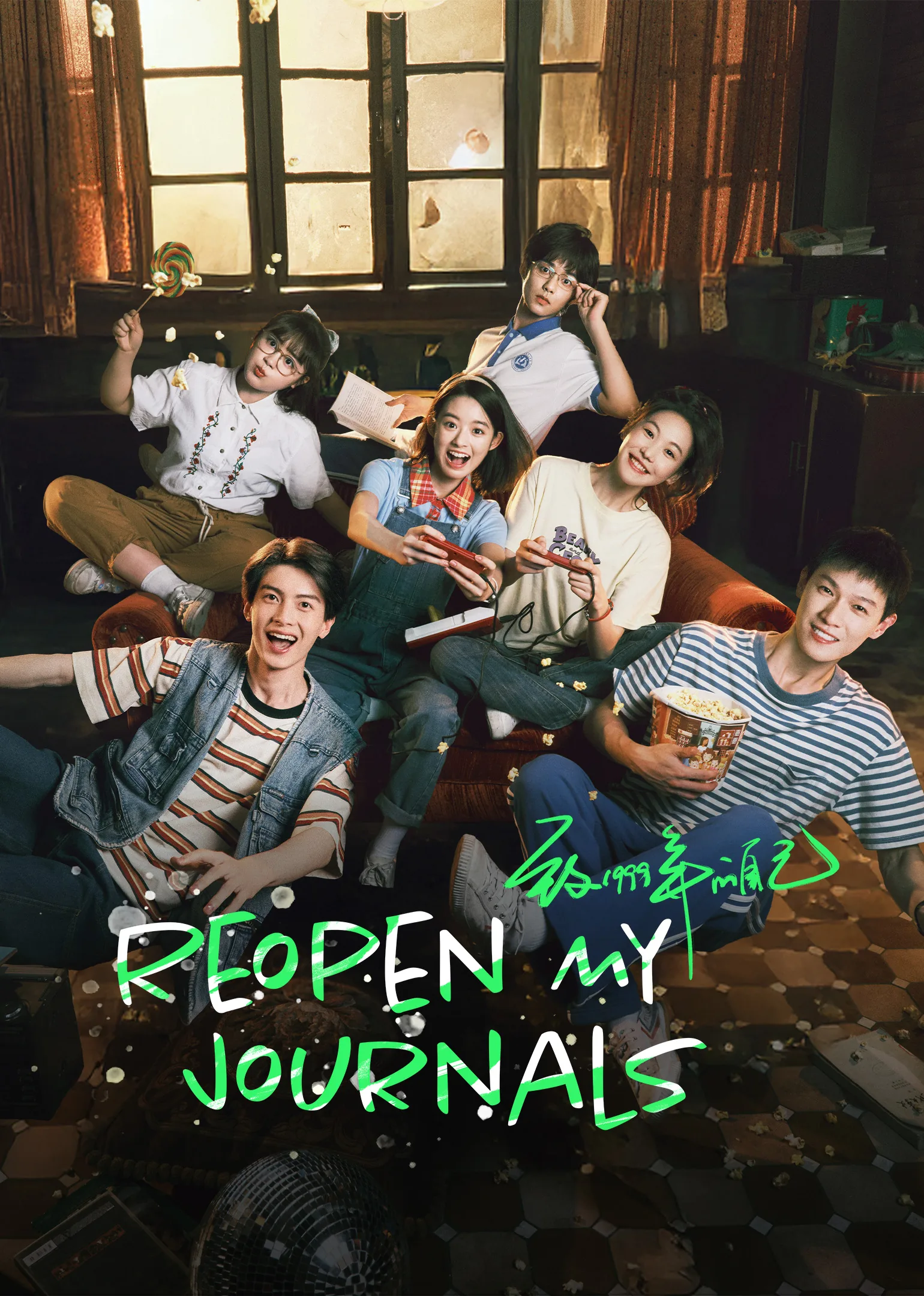Reopen My Journals 2025