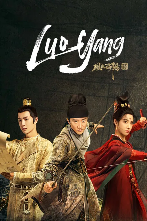 LUOYANG 2021