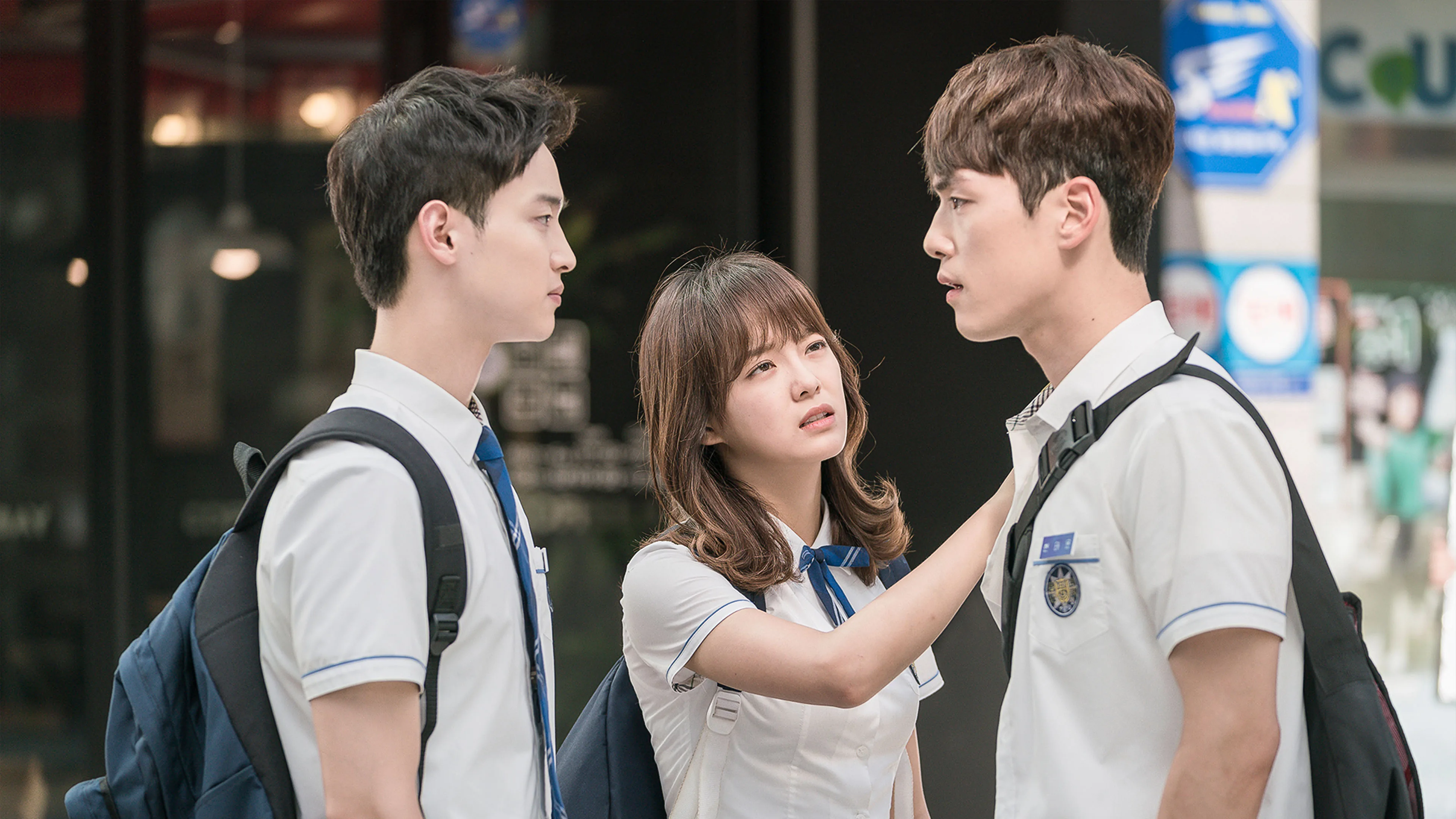 School 2017
