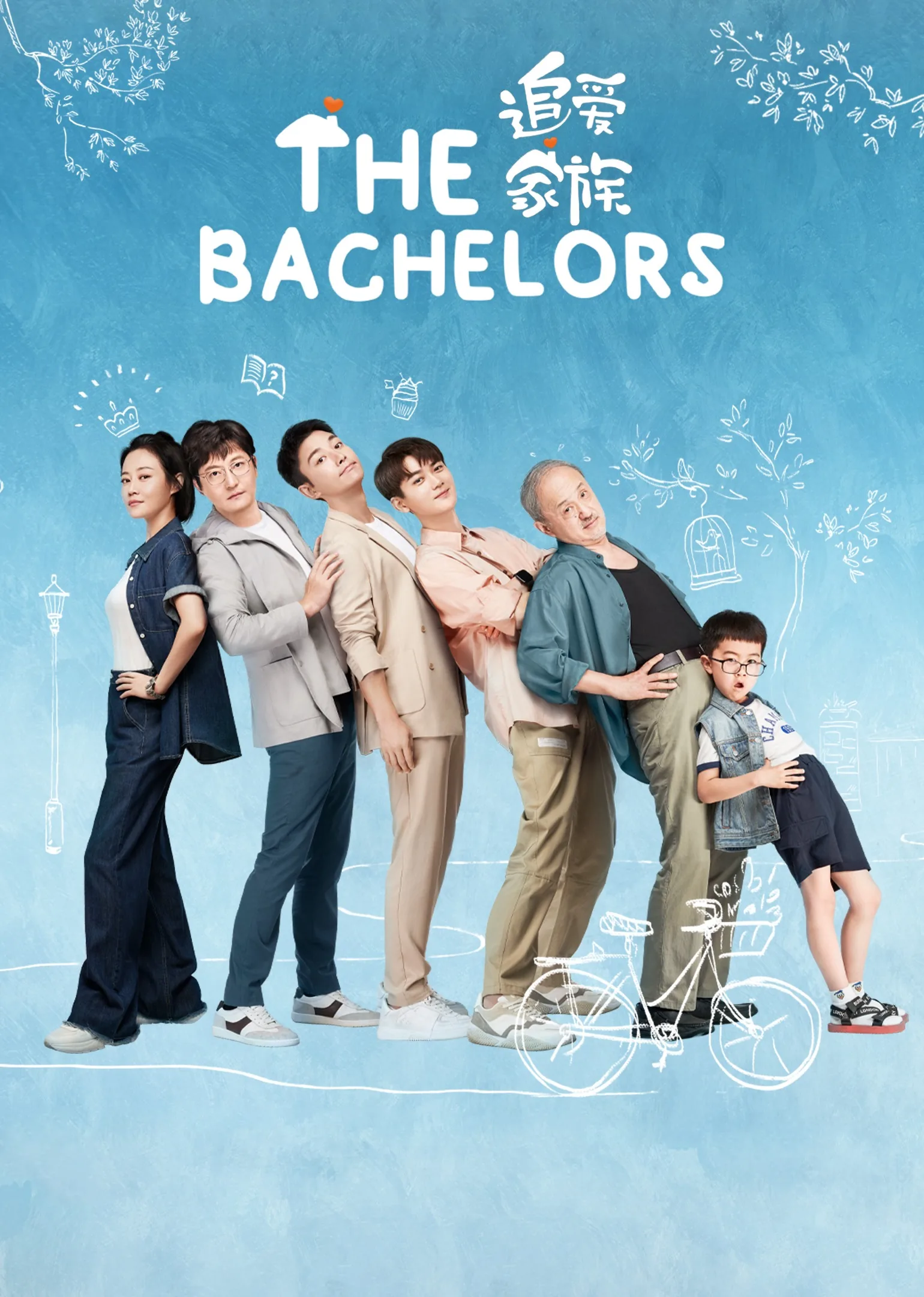 The Bachelors 2022