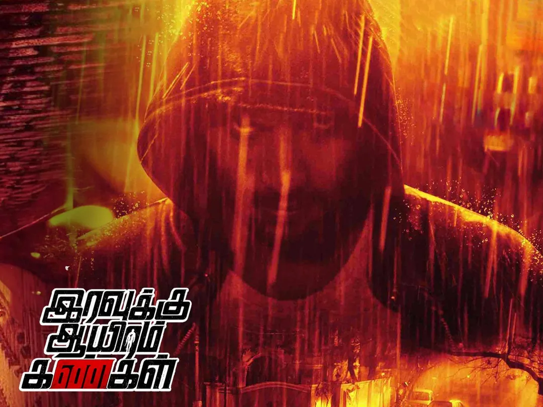Iravukku Aayiram Kangal 2018