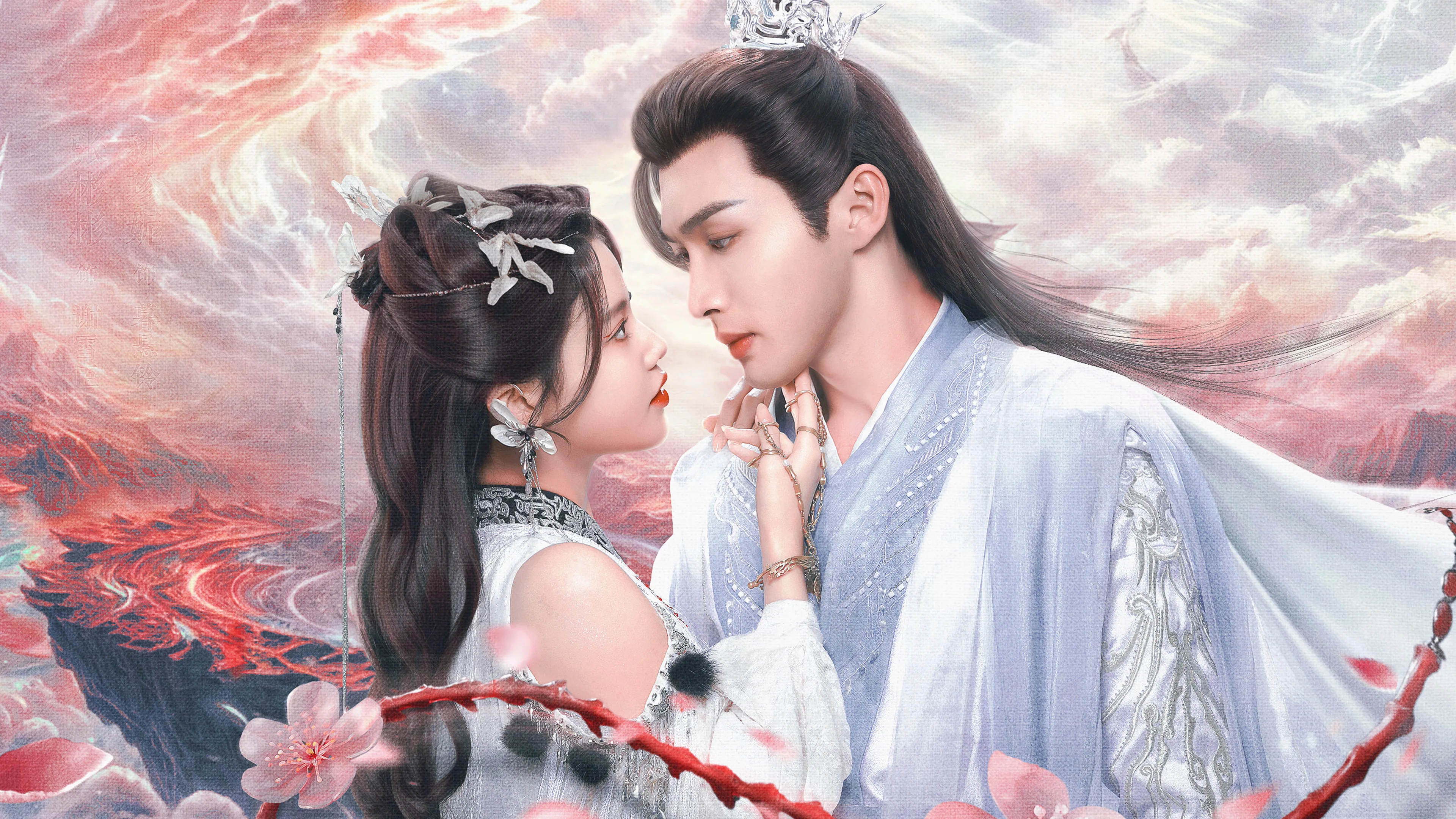The Blossoming Love 2025