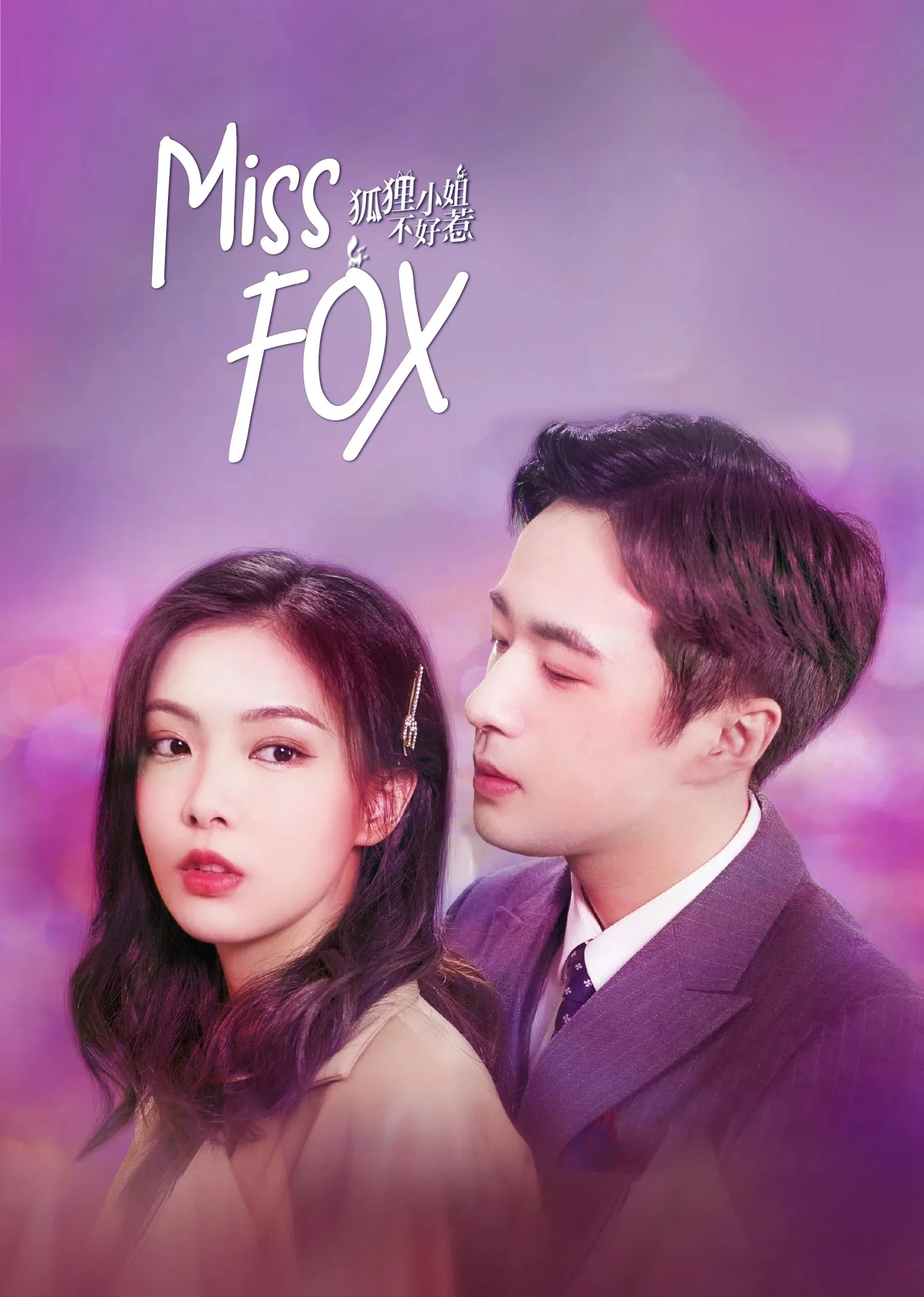 Miss Fox 2022
