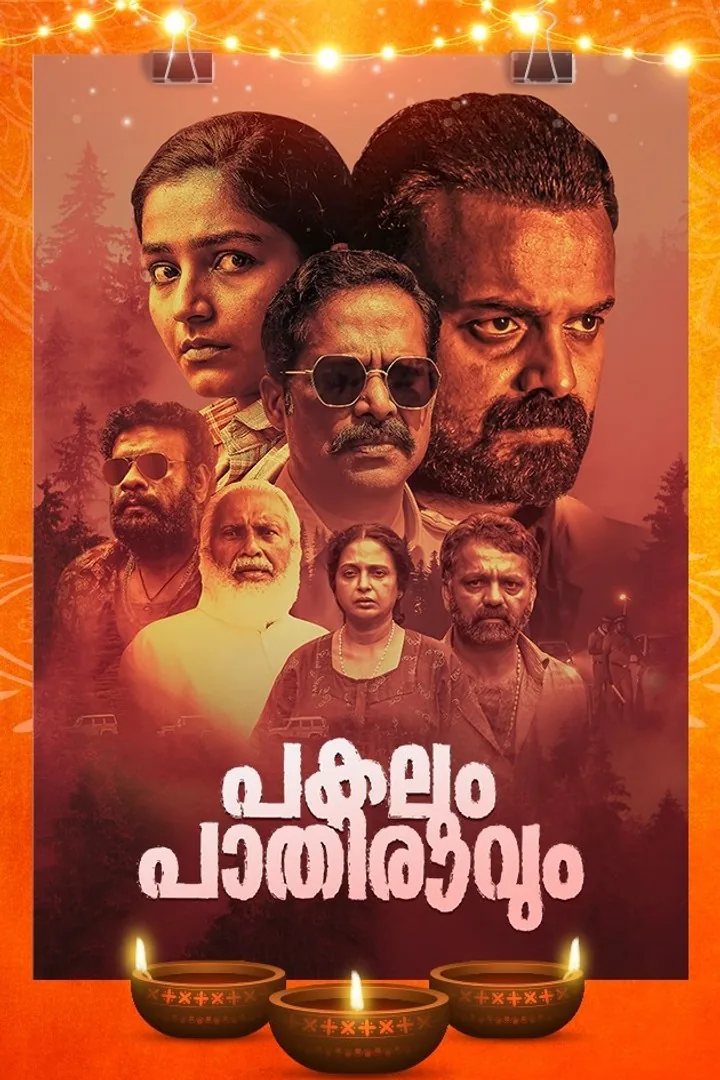 Pakalum Paathiravum 2023