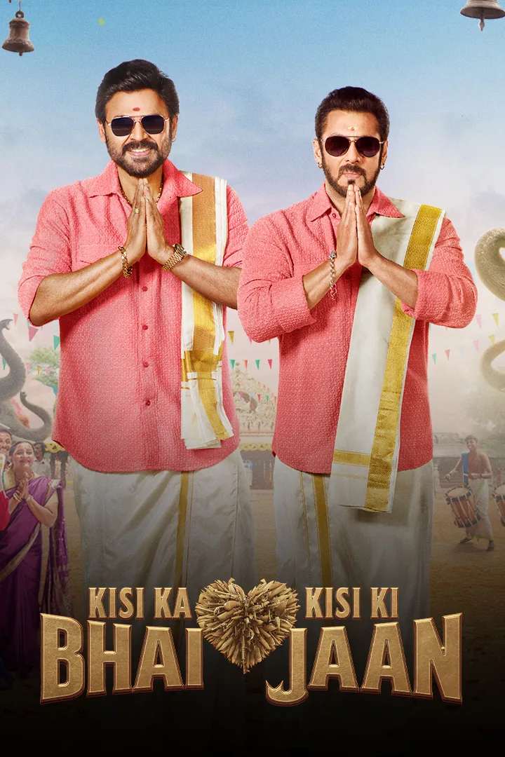 Kisi Ka Bhai Kisi Ki Jaan 2023