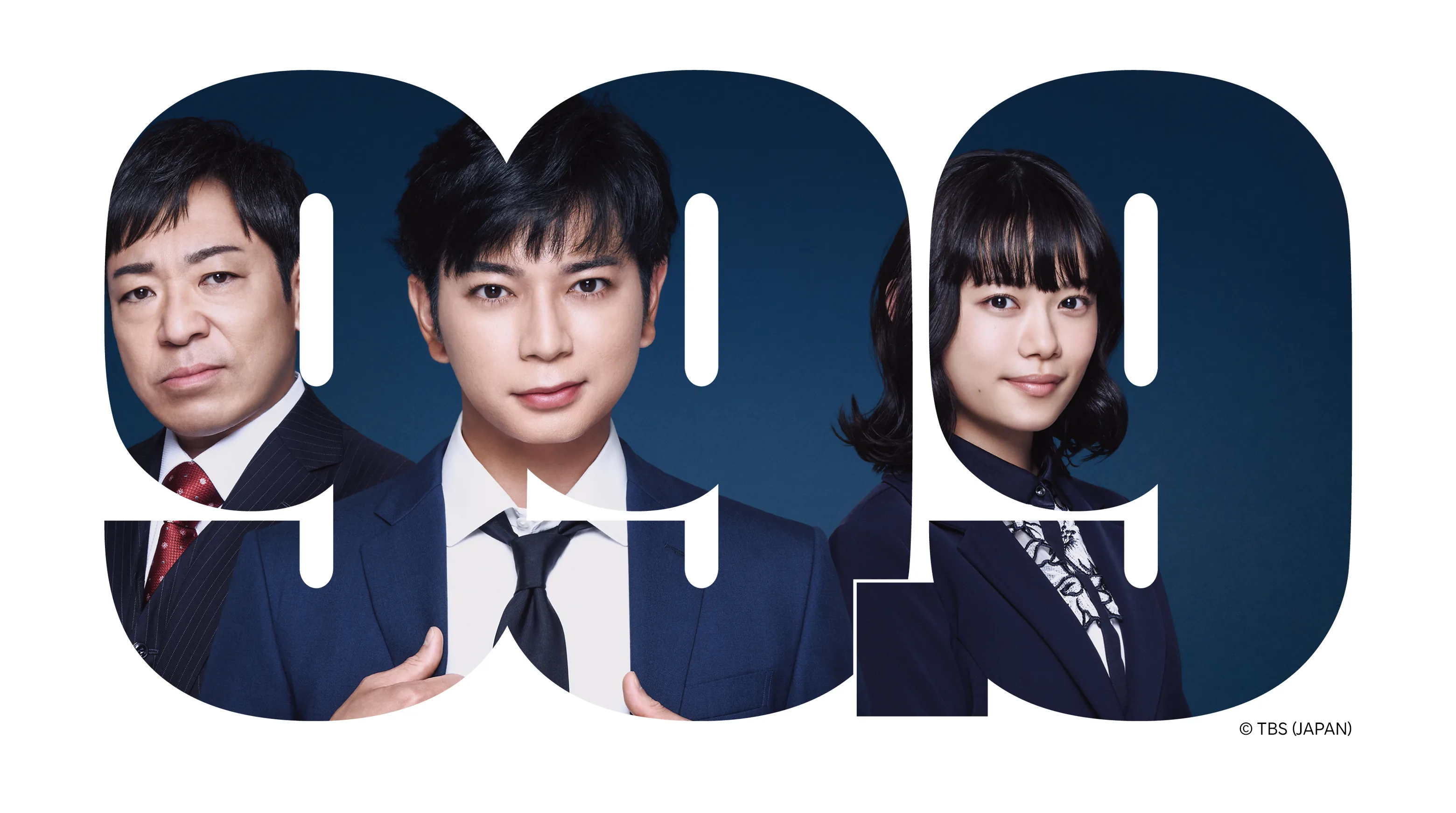 99.9 Criminal Lawyer SPECIAL 2021: New Encounters 2021