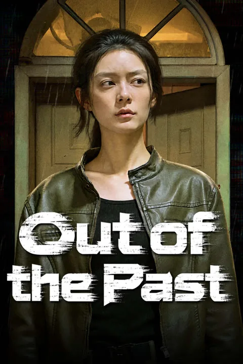 Out of the Past 2026