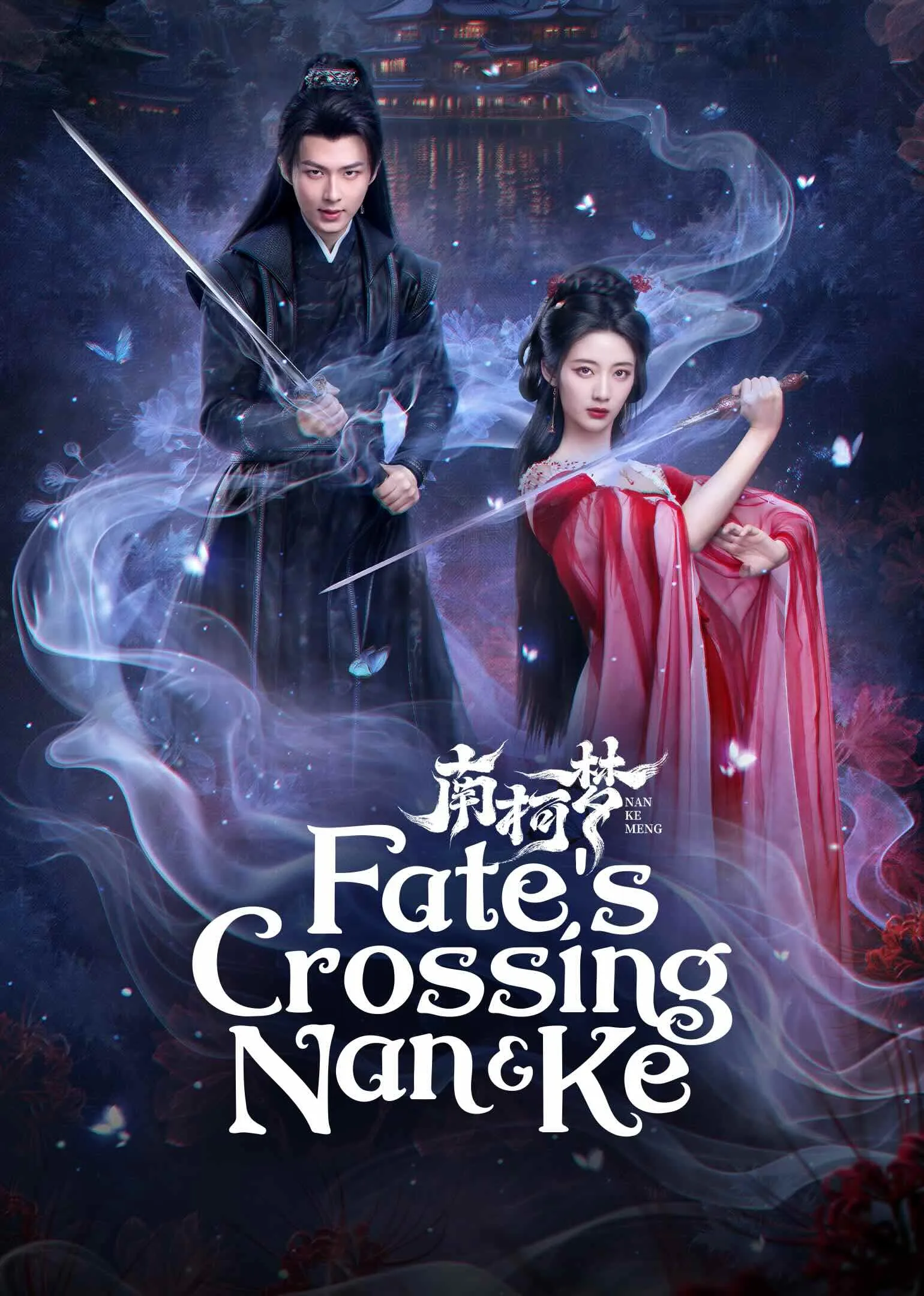 Fate’s Crossing Nan & Ke 2024