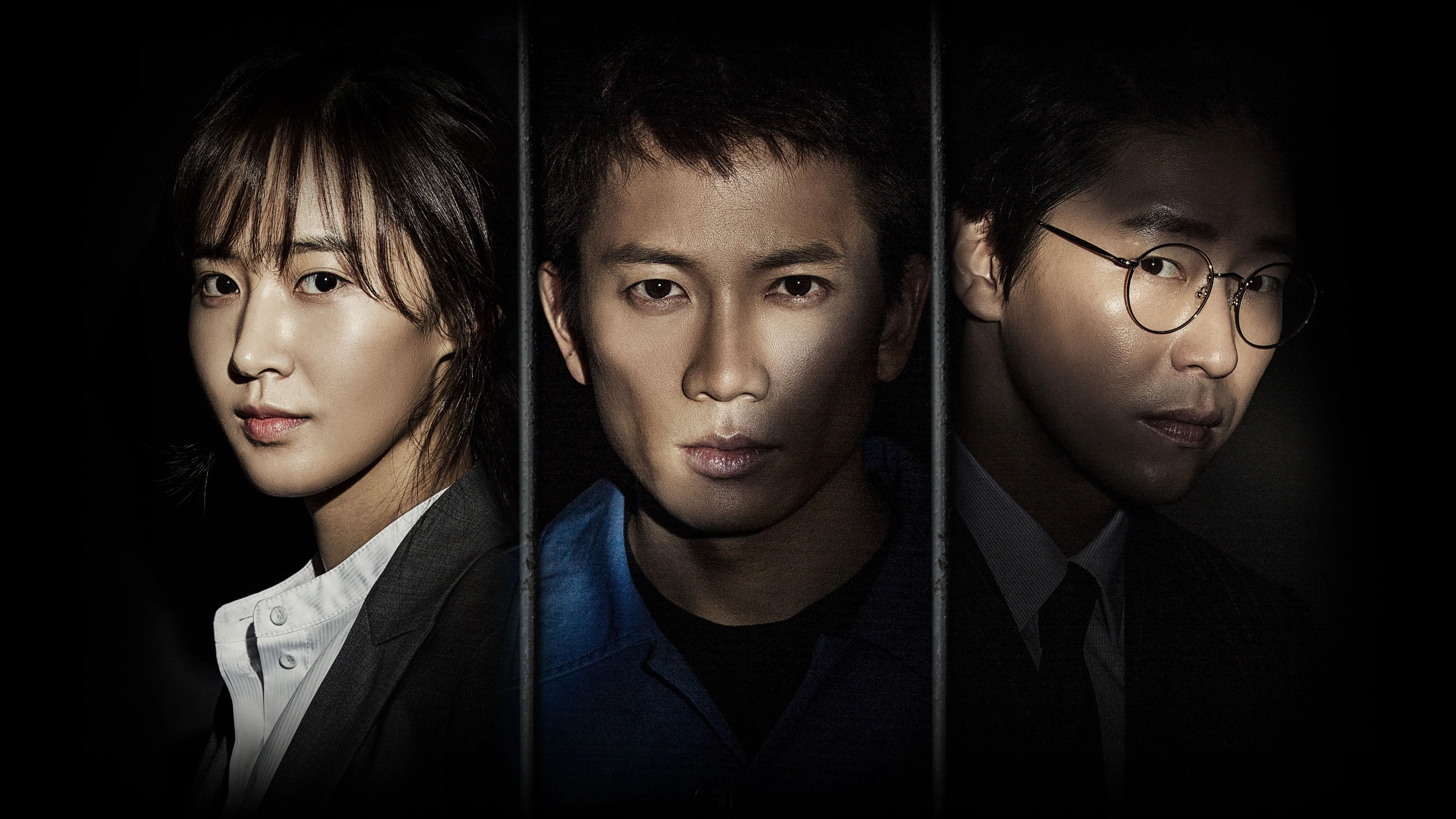 Defendant 2017
