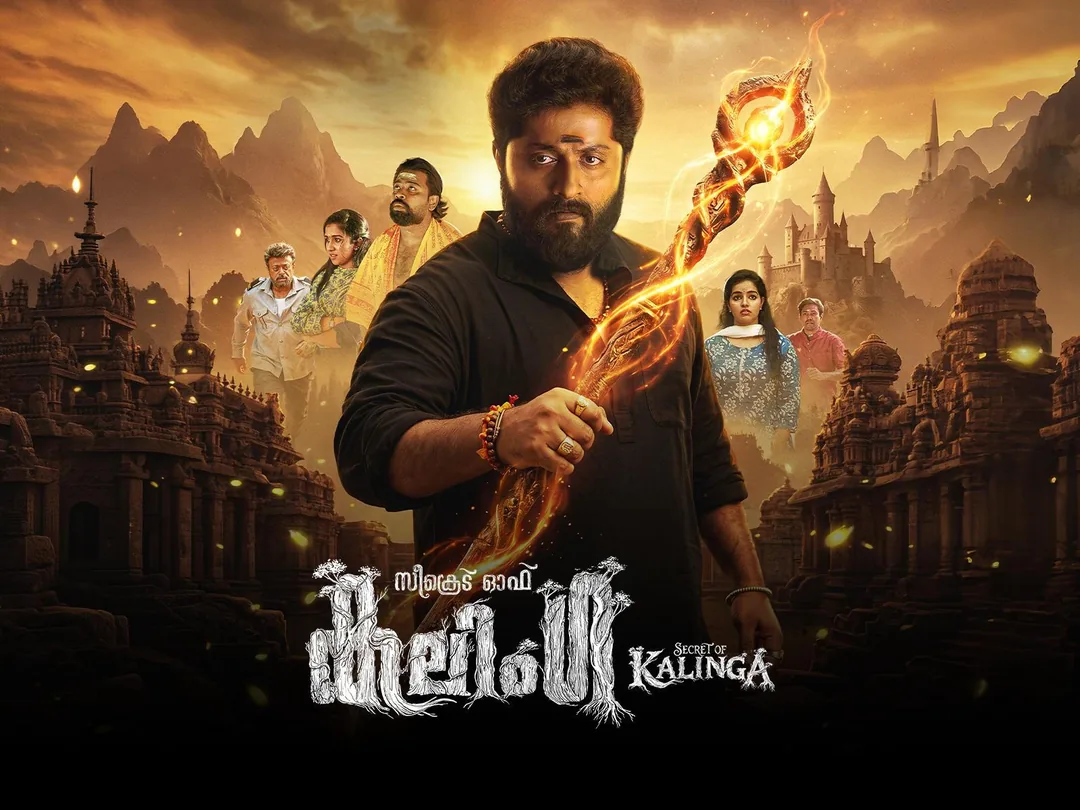 Secret of Kalinga 2026