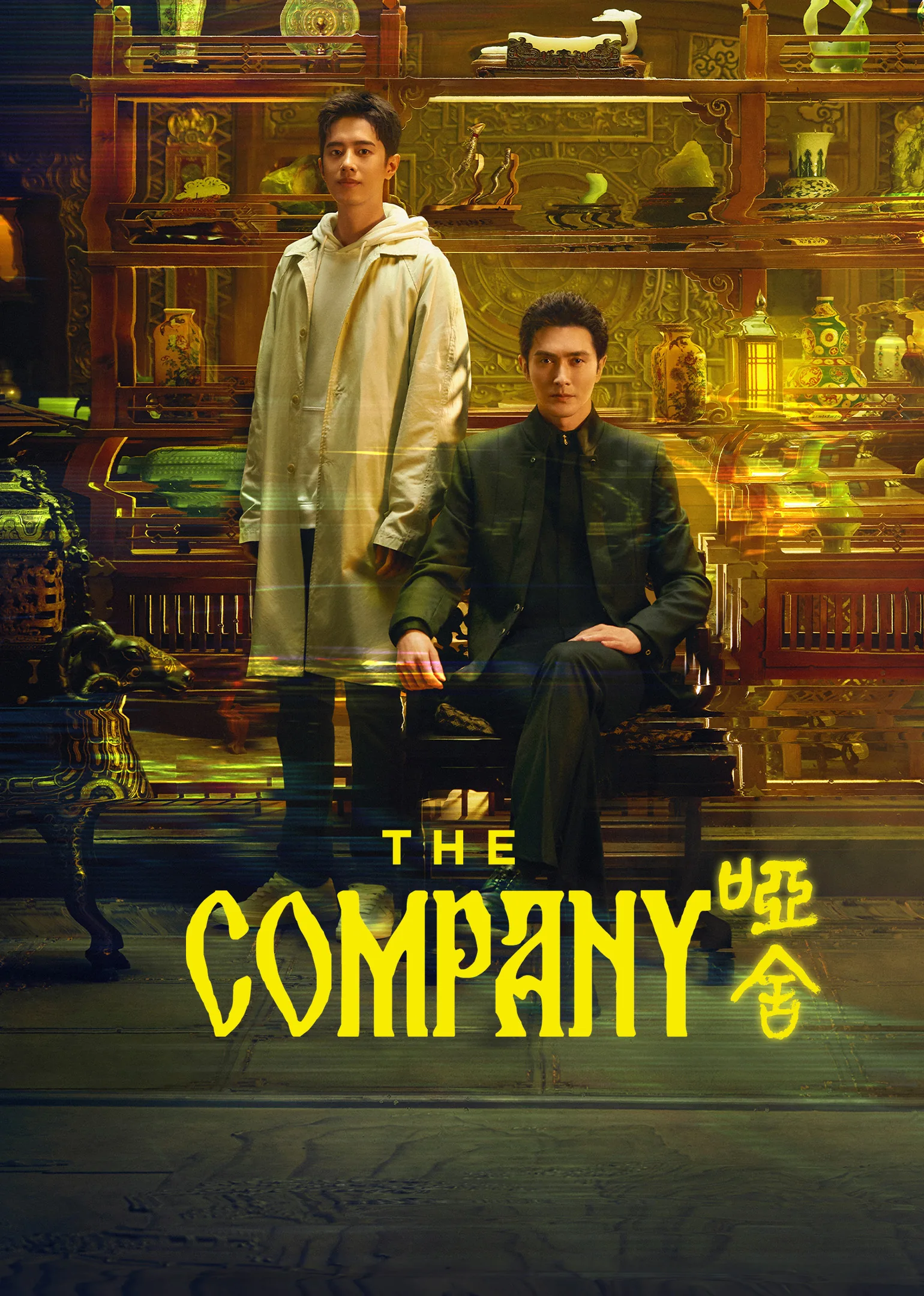 The Company 2025