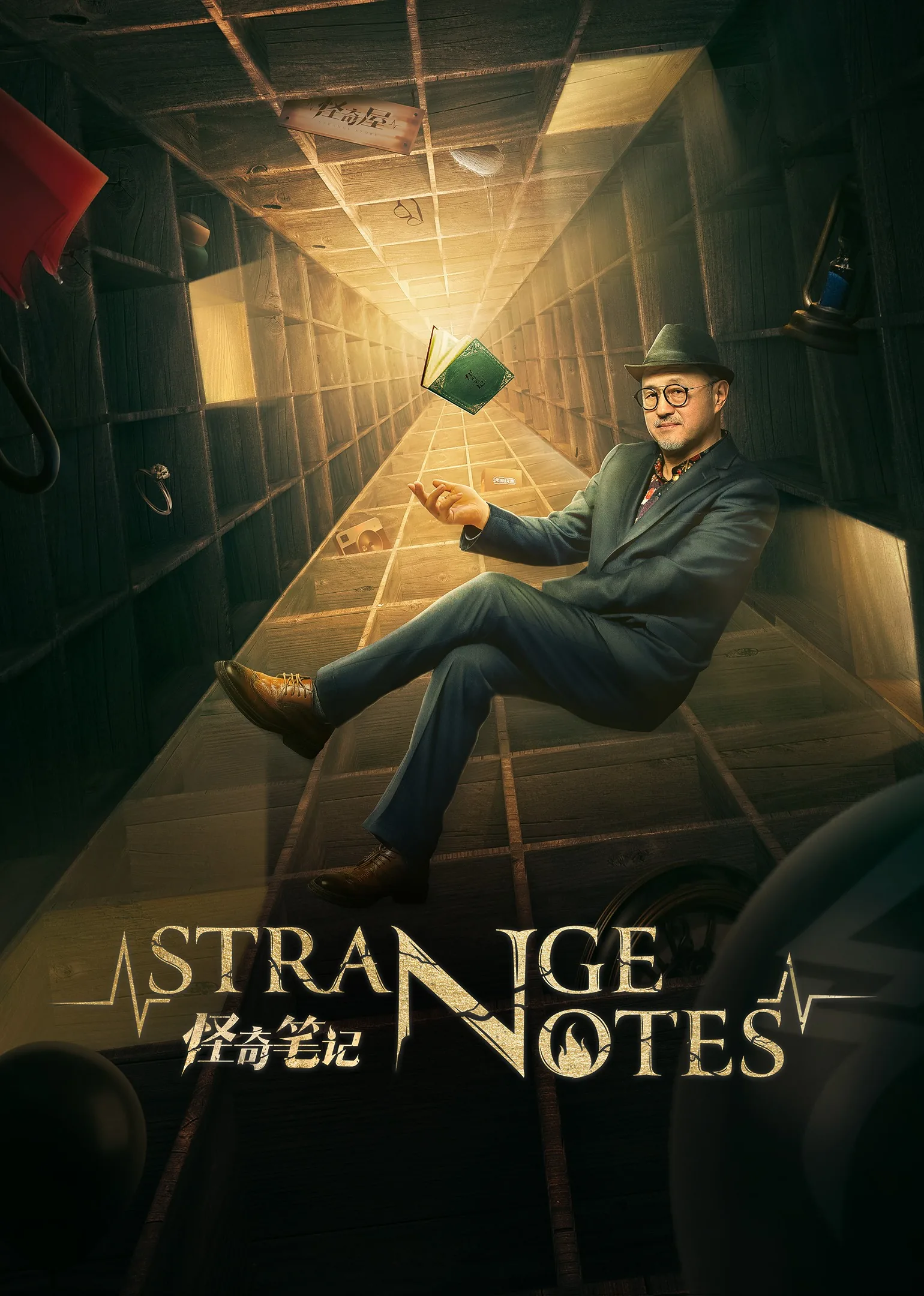 Strange Notes 2024