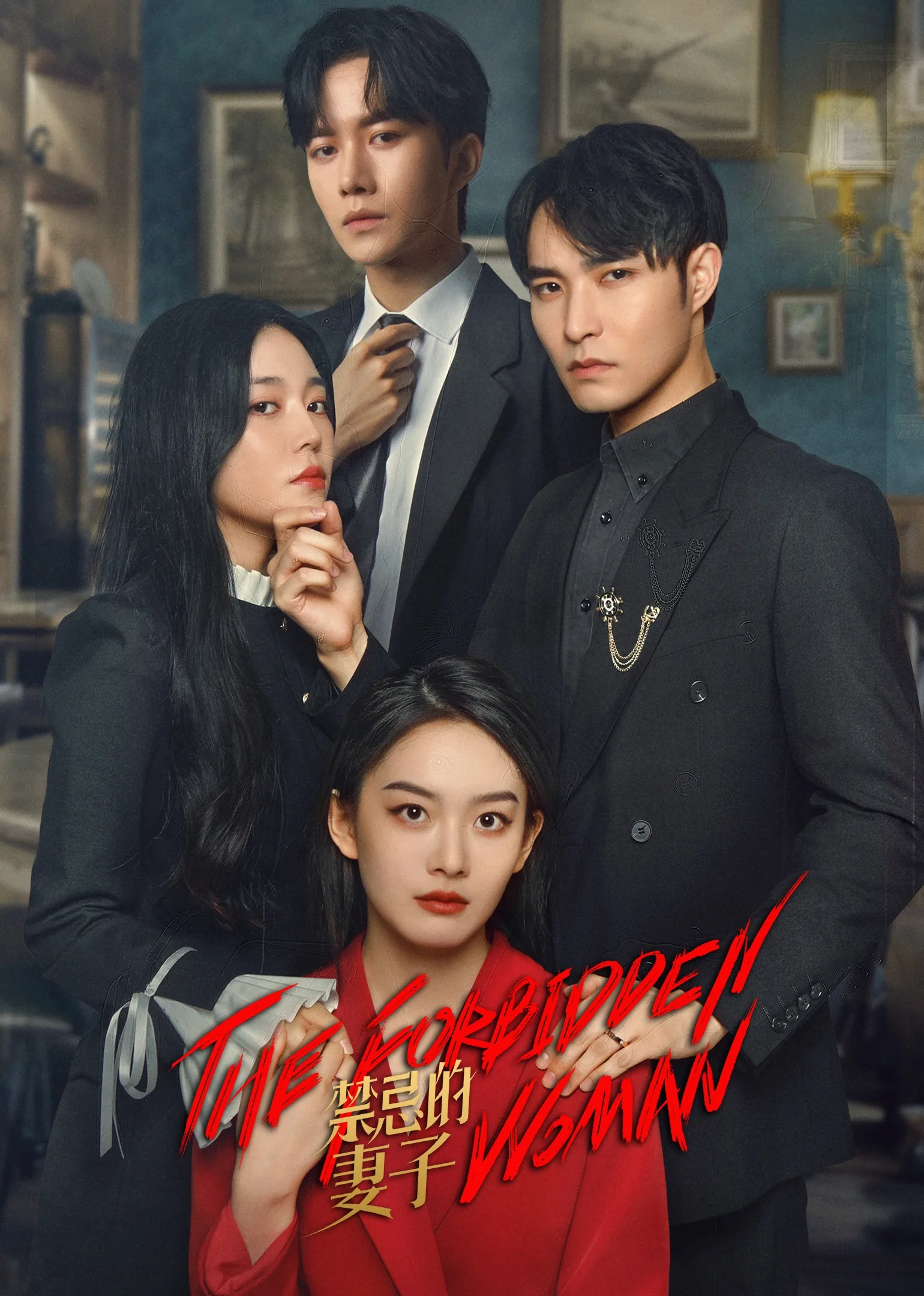The Forbidden Woman 2022