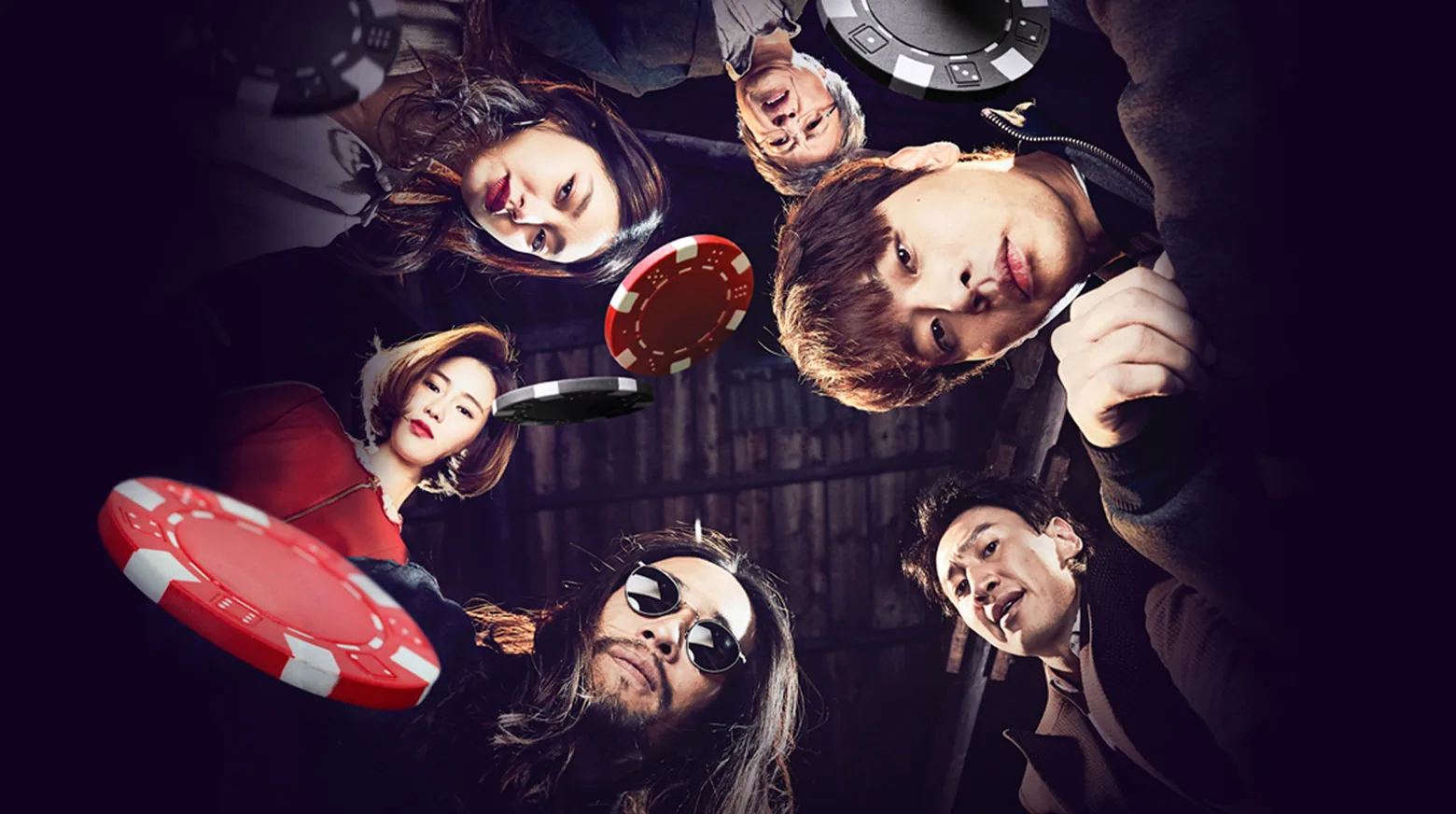 Tazza: One Eyed Jack 2019