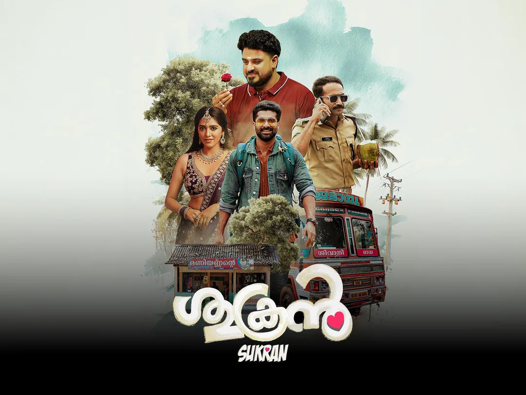 Sukran 2026