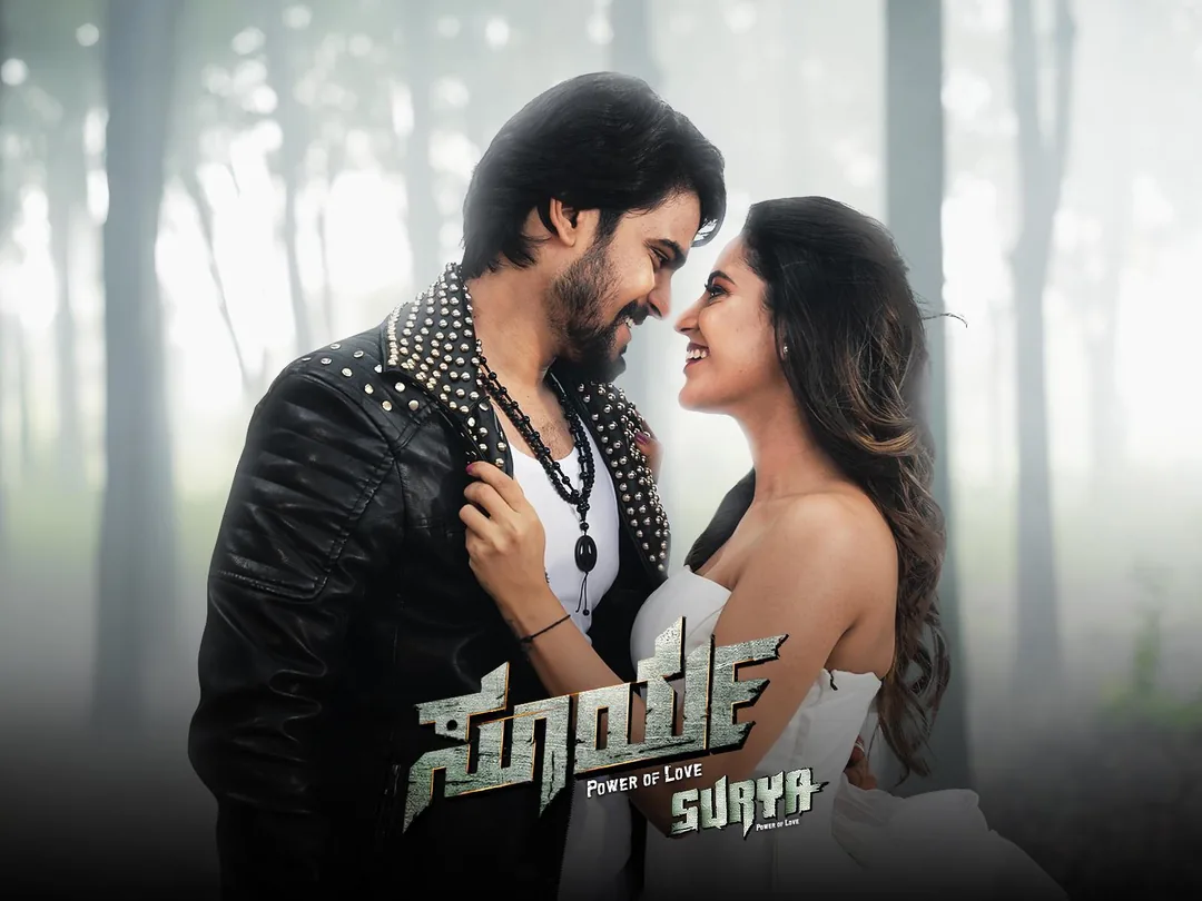 Surya: Power of Love 2026