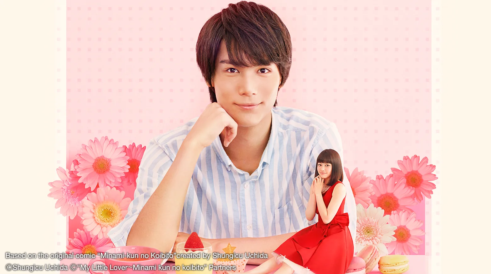 My Little Lover – Minami Kun No Koibito 2015