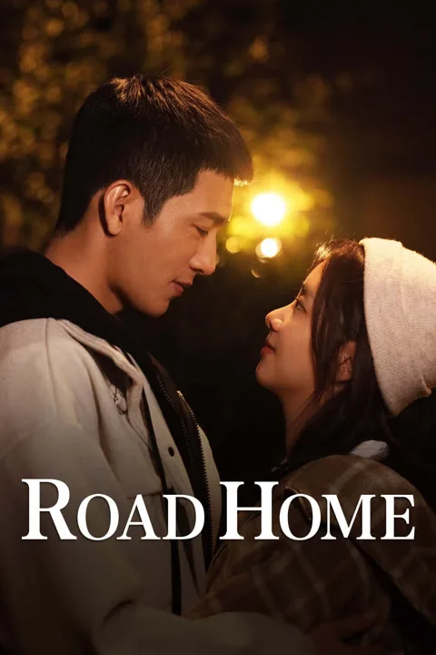 ROAD HOME 2023