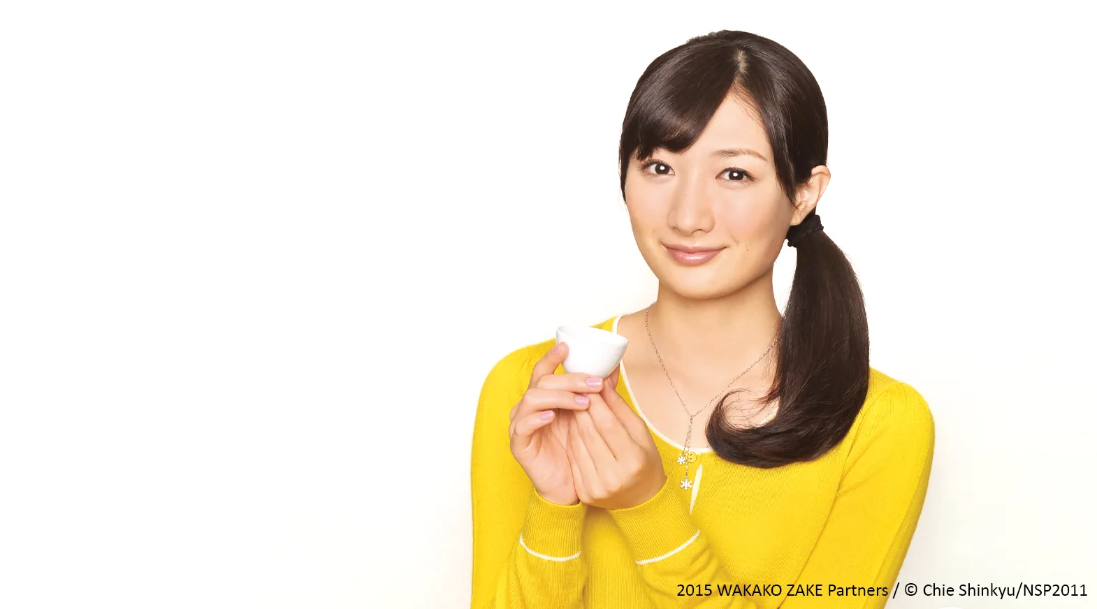 Wakako Zake 2015