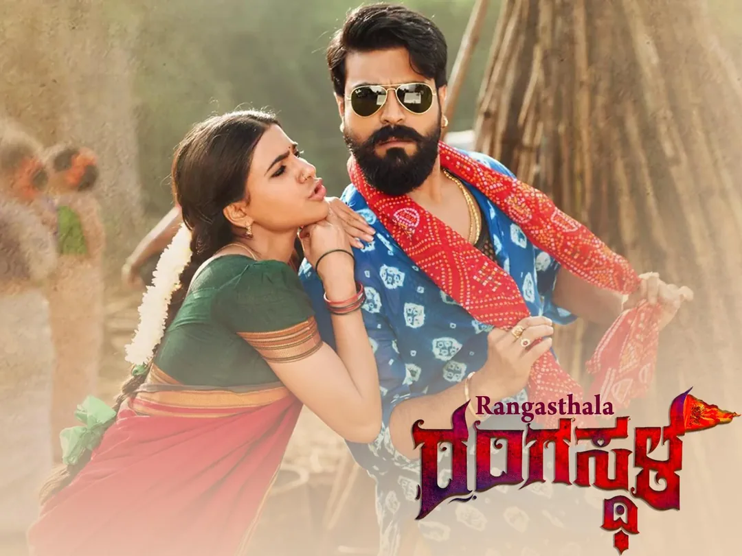 Rangasthala 2018
