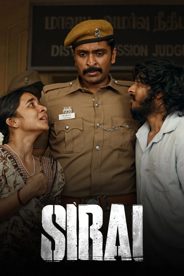 Sirai 2025