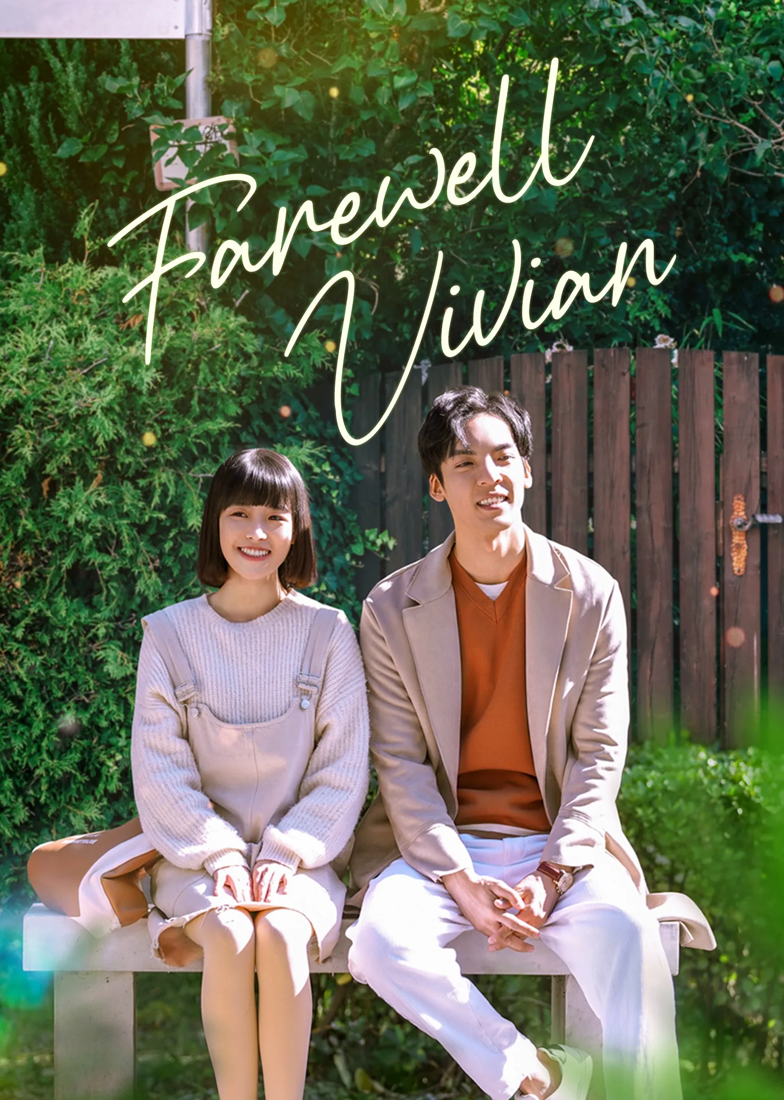 Farewell Vivian 2022