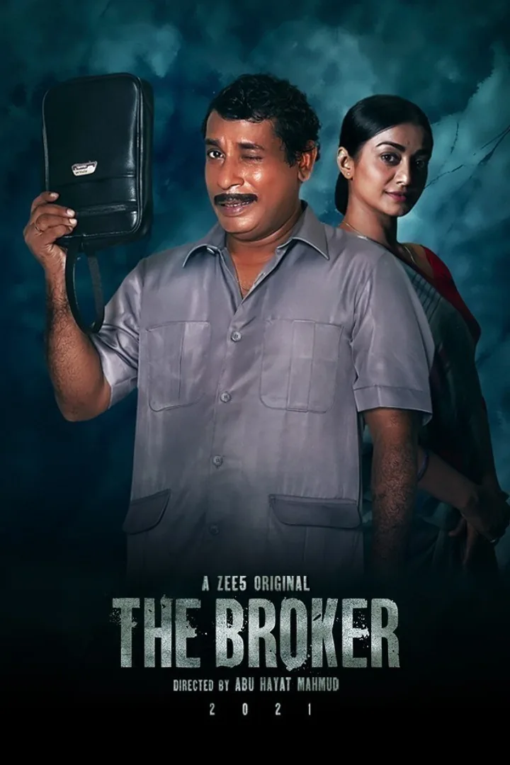The Broker 2021