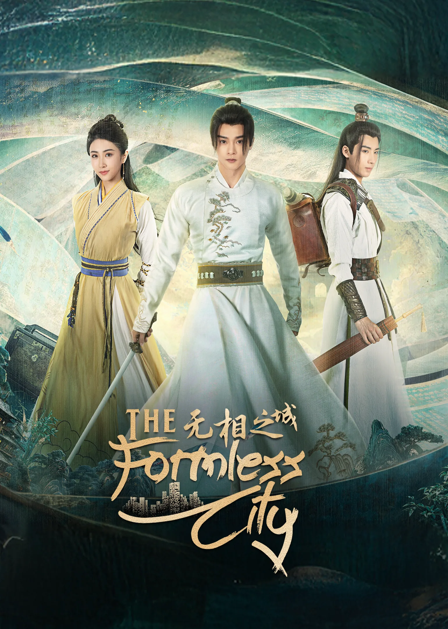 The Formless City 2025