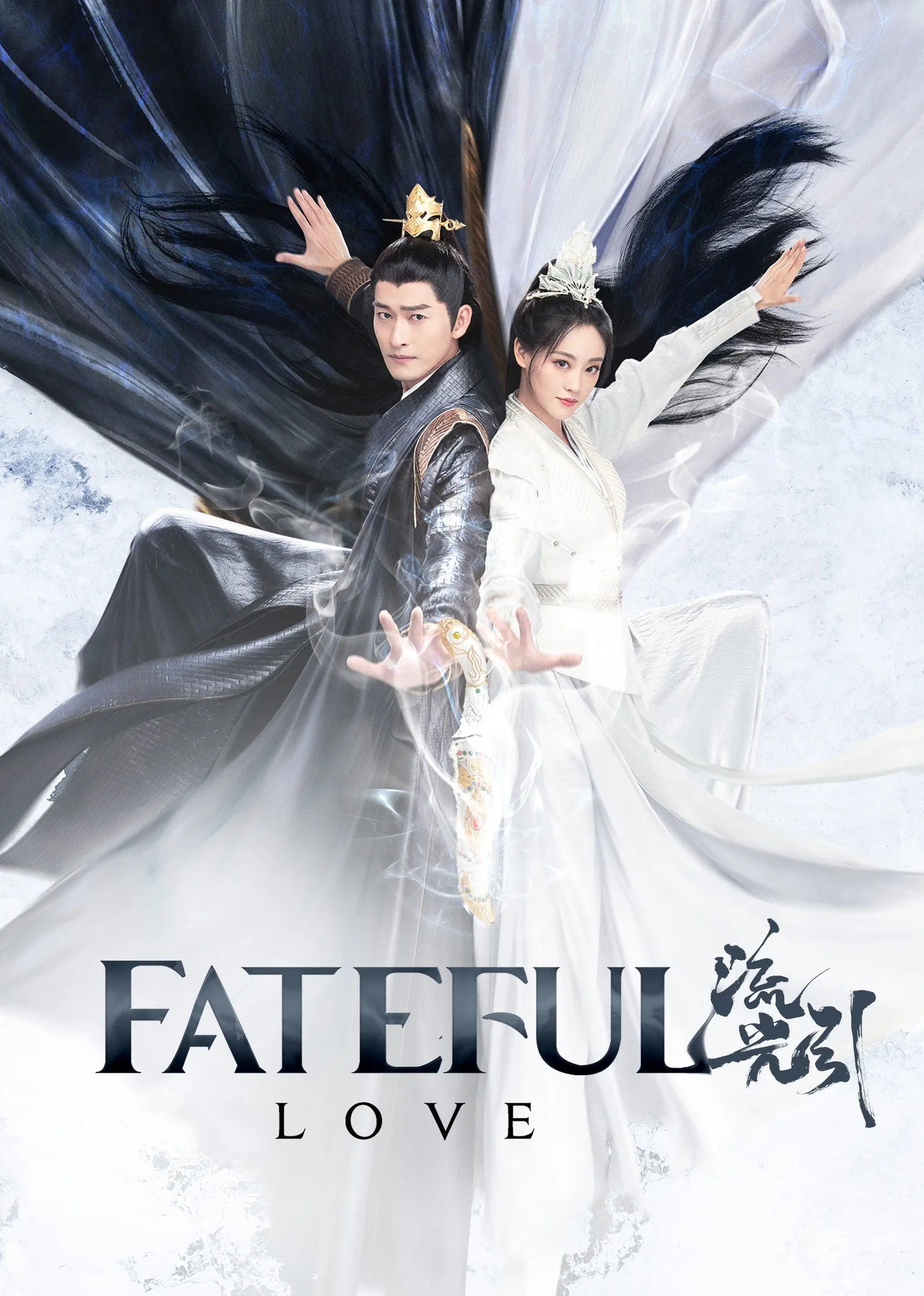 Fateful Love 2024