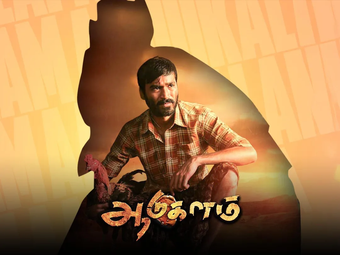 Aadukalam 2011