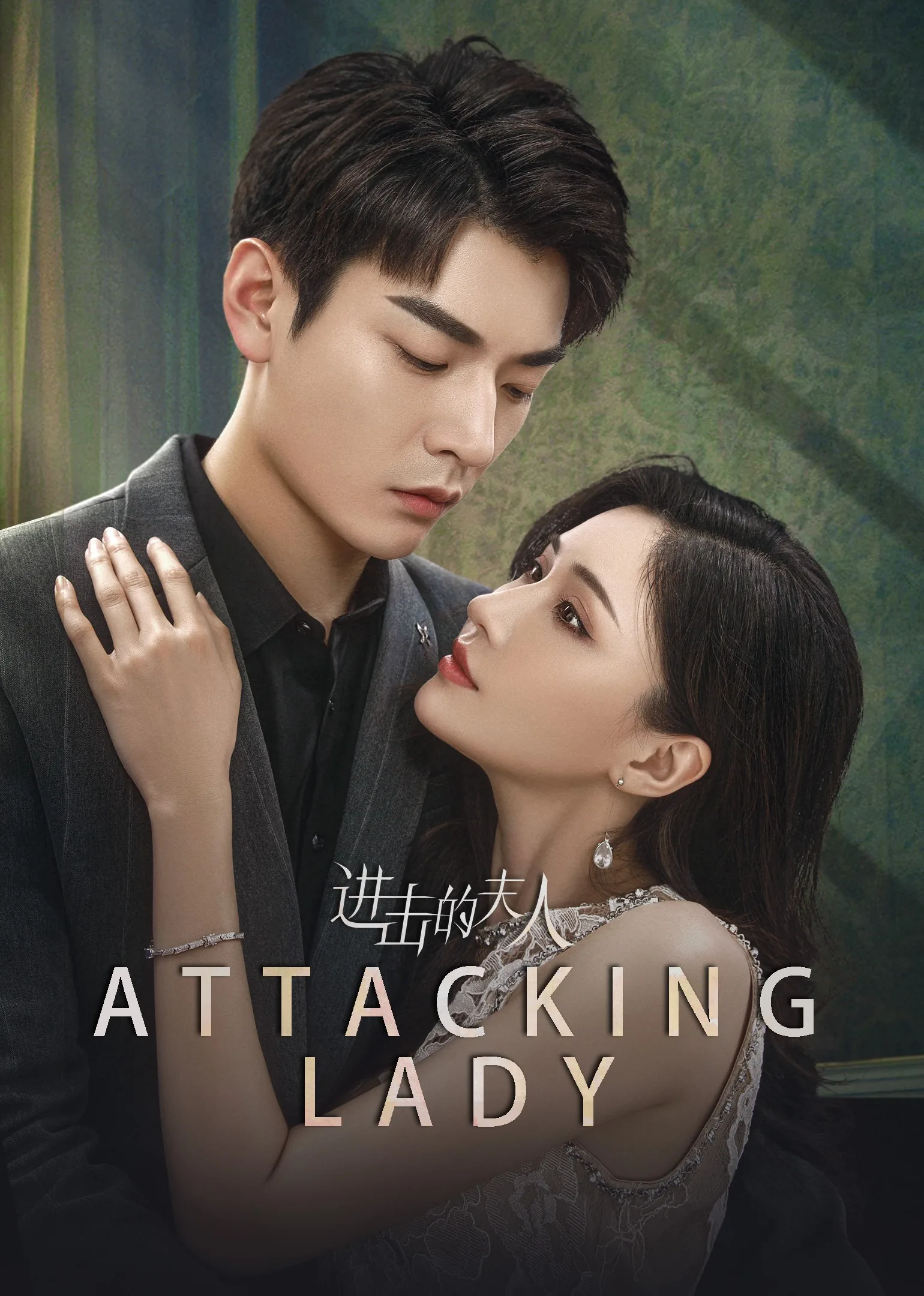 Attacking Lady 2024