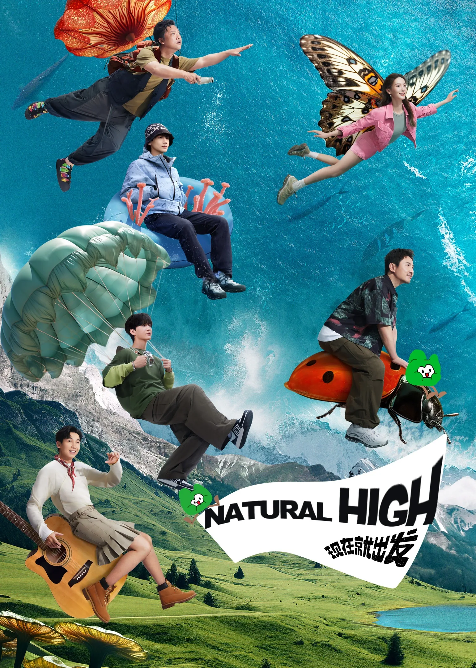 Natural High 2023