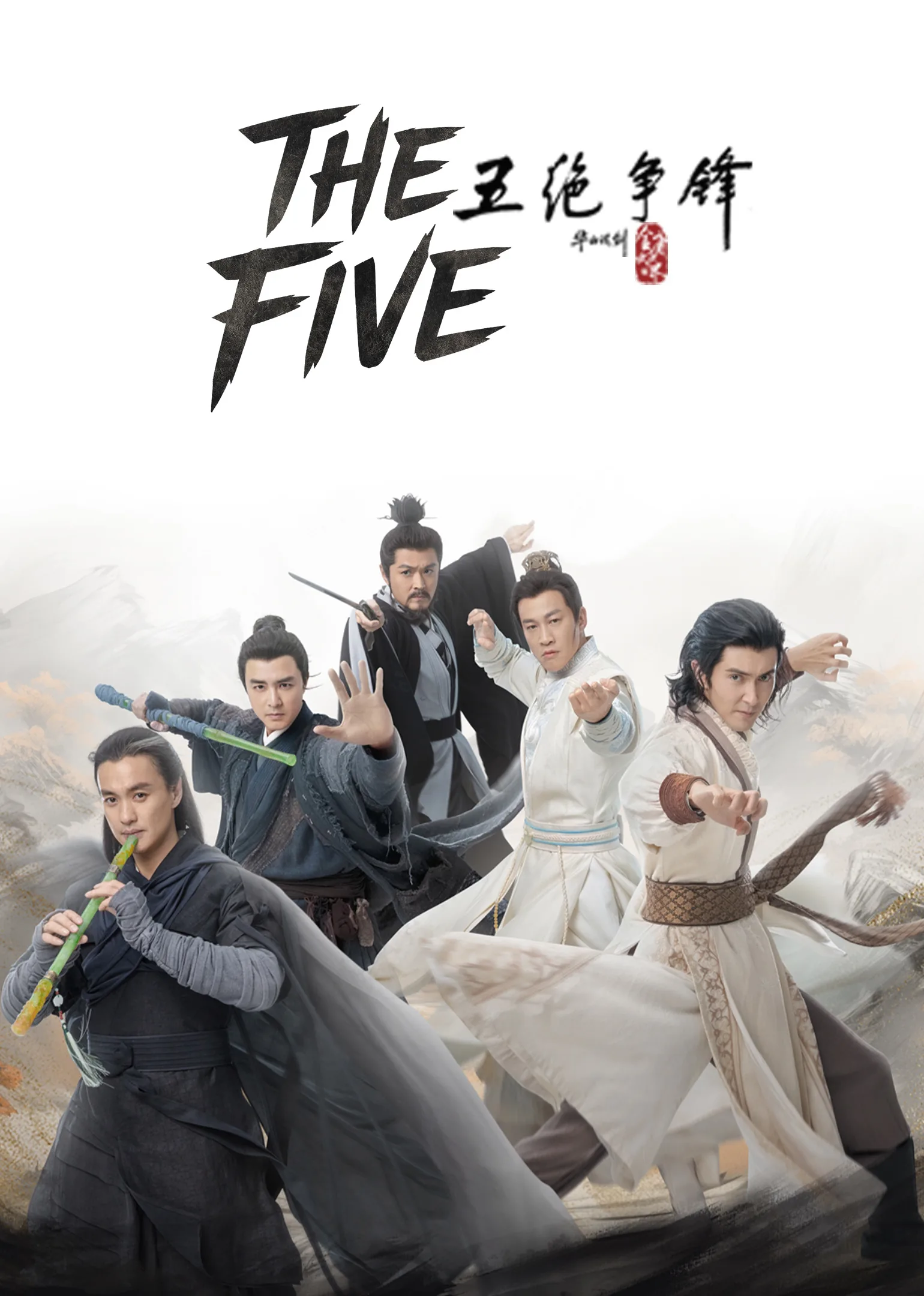 The Five 2025