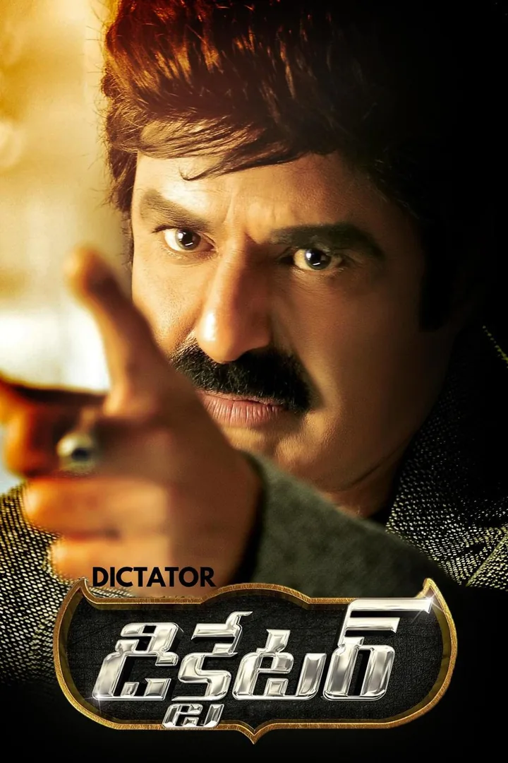 Dictator 2016