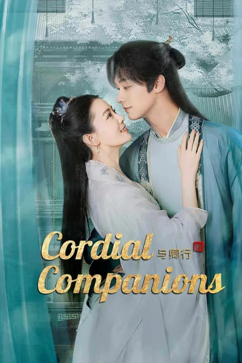 Cordial Companions 2023