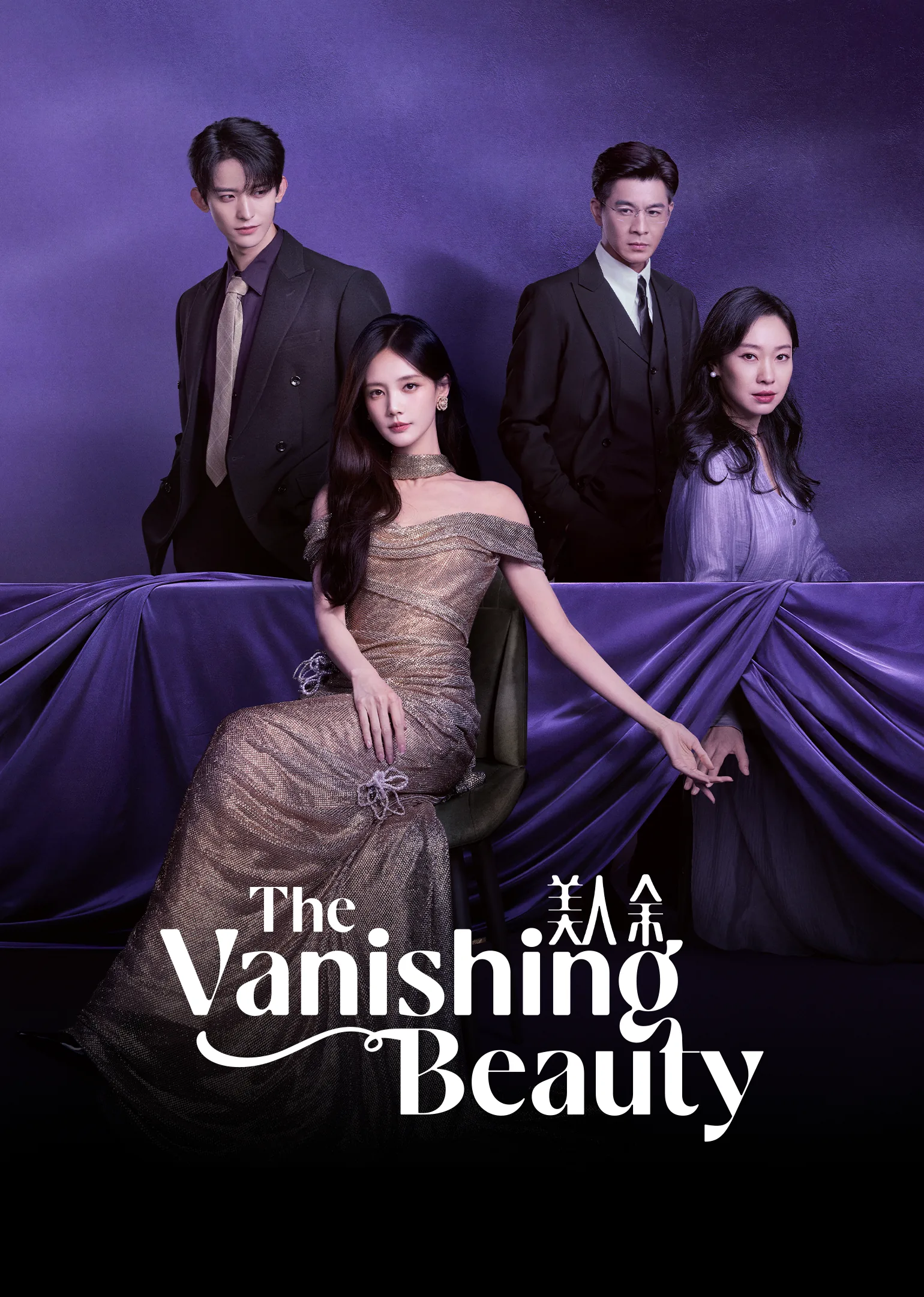 The Vanishing Beauty 2026