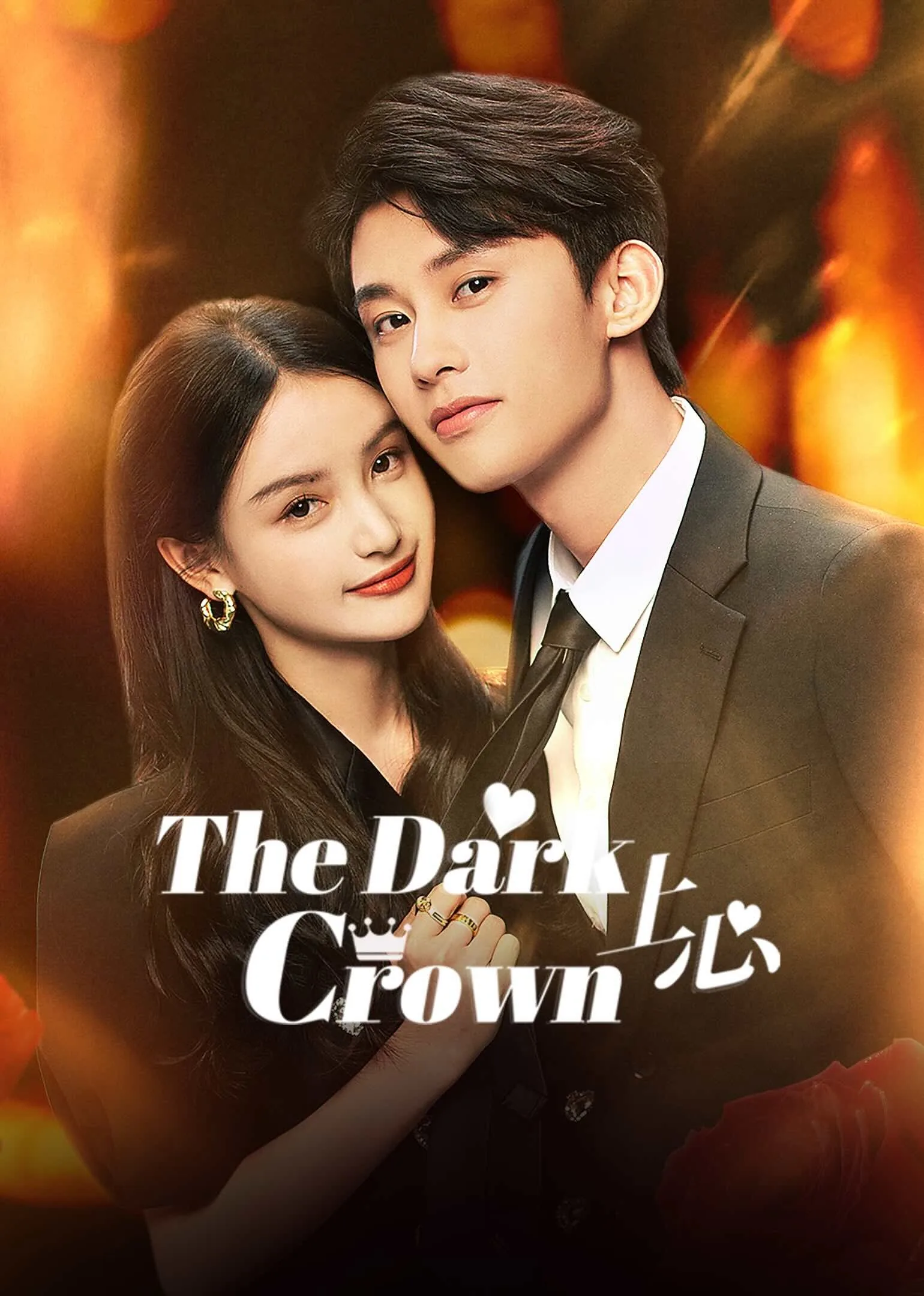 The Dark Crown 2024