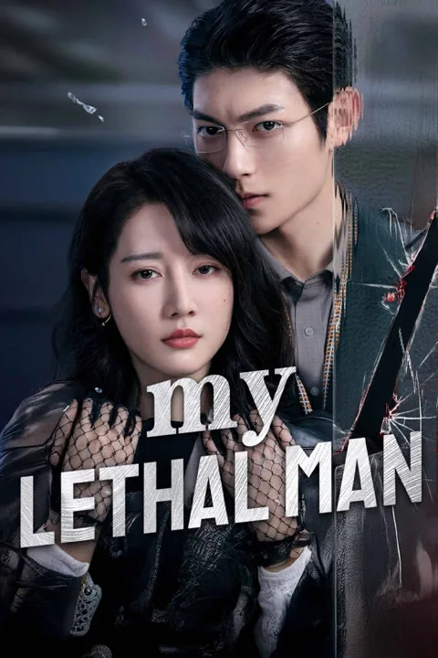 My Lethal Man 2023