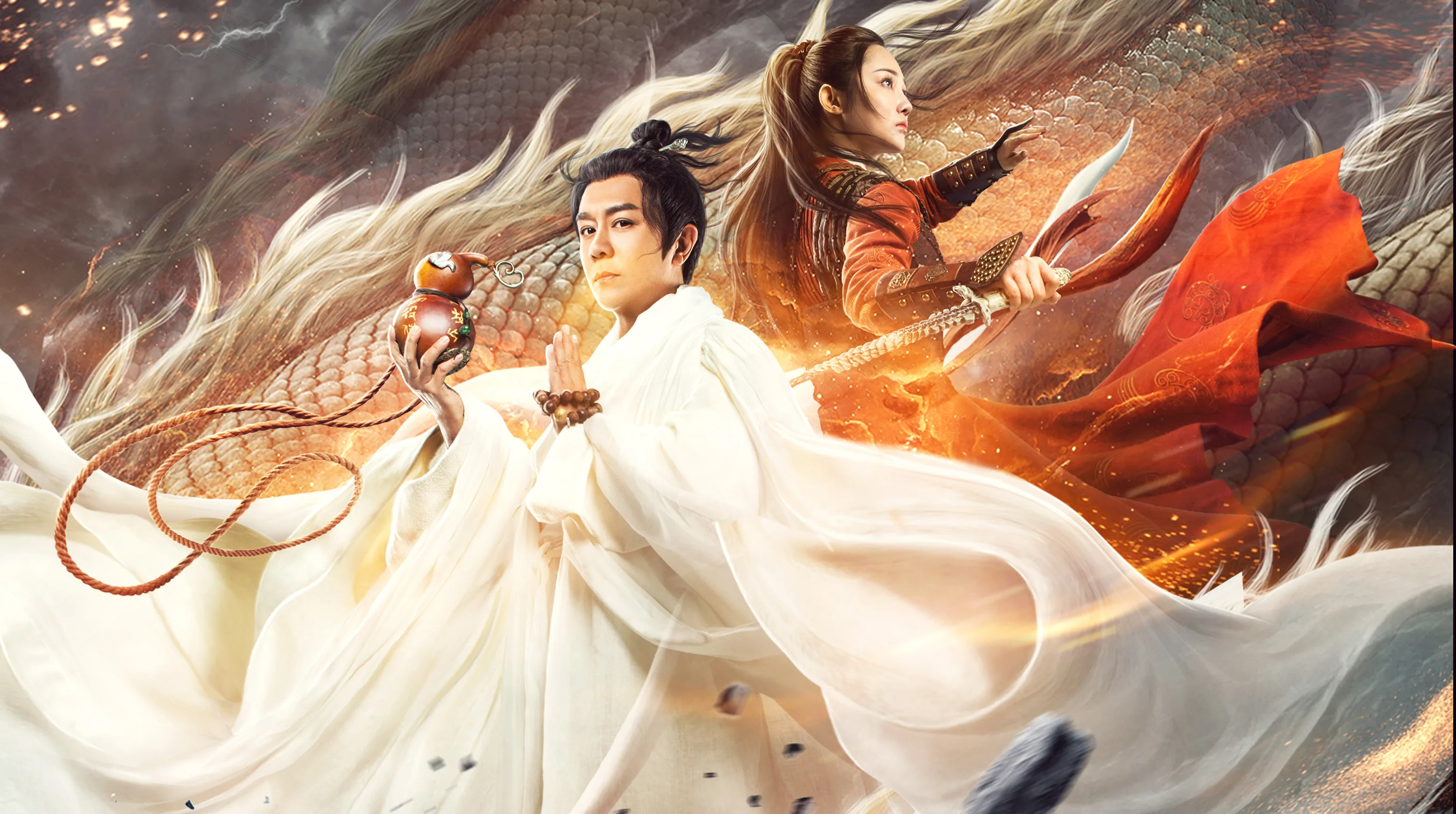 Dragon Spell 2020