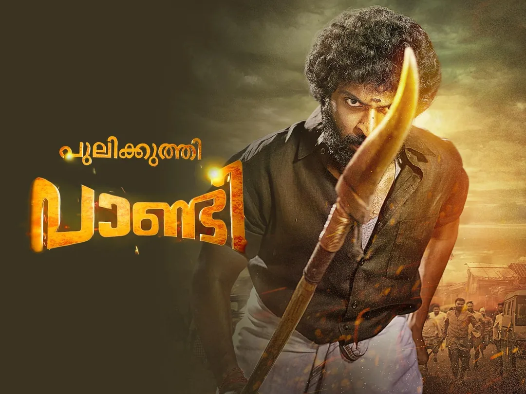 Pulikkuthi Pandi ( Malayalam ) 2024