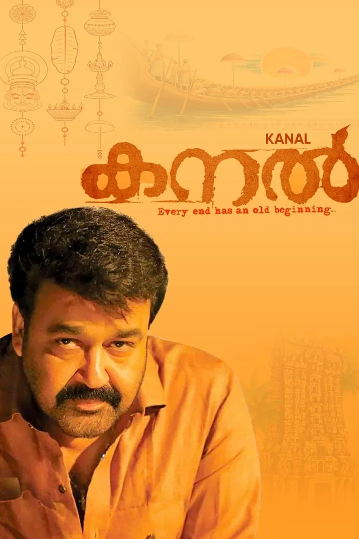 Kanal 2015