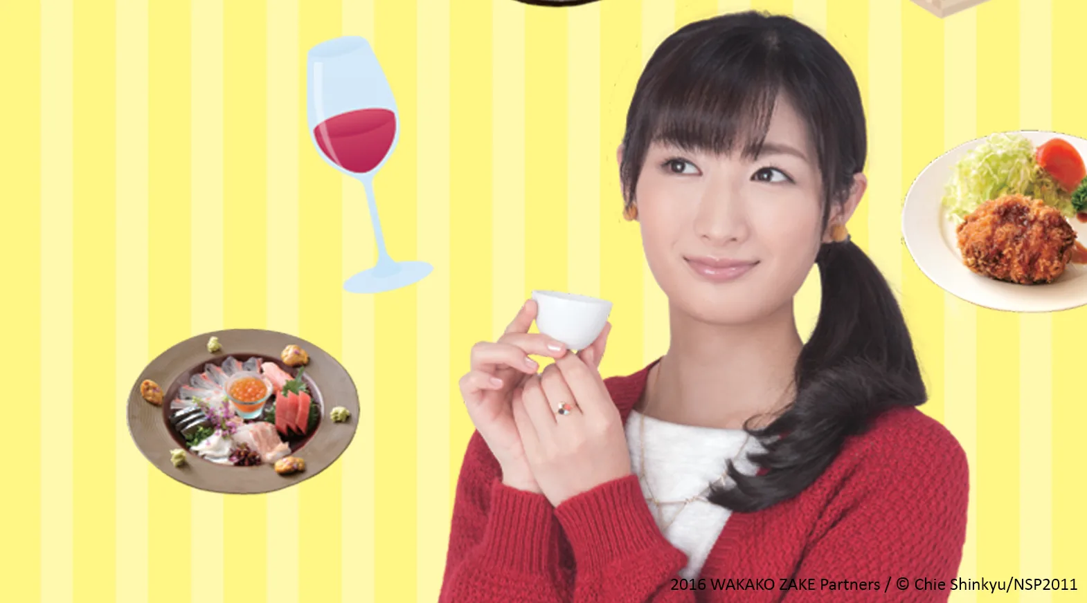 Wakako Zake 2 2016