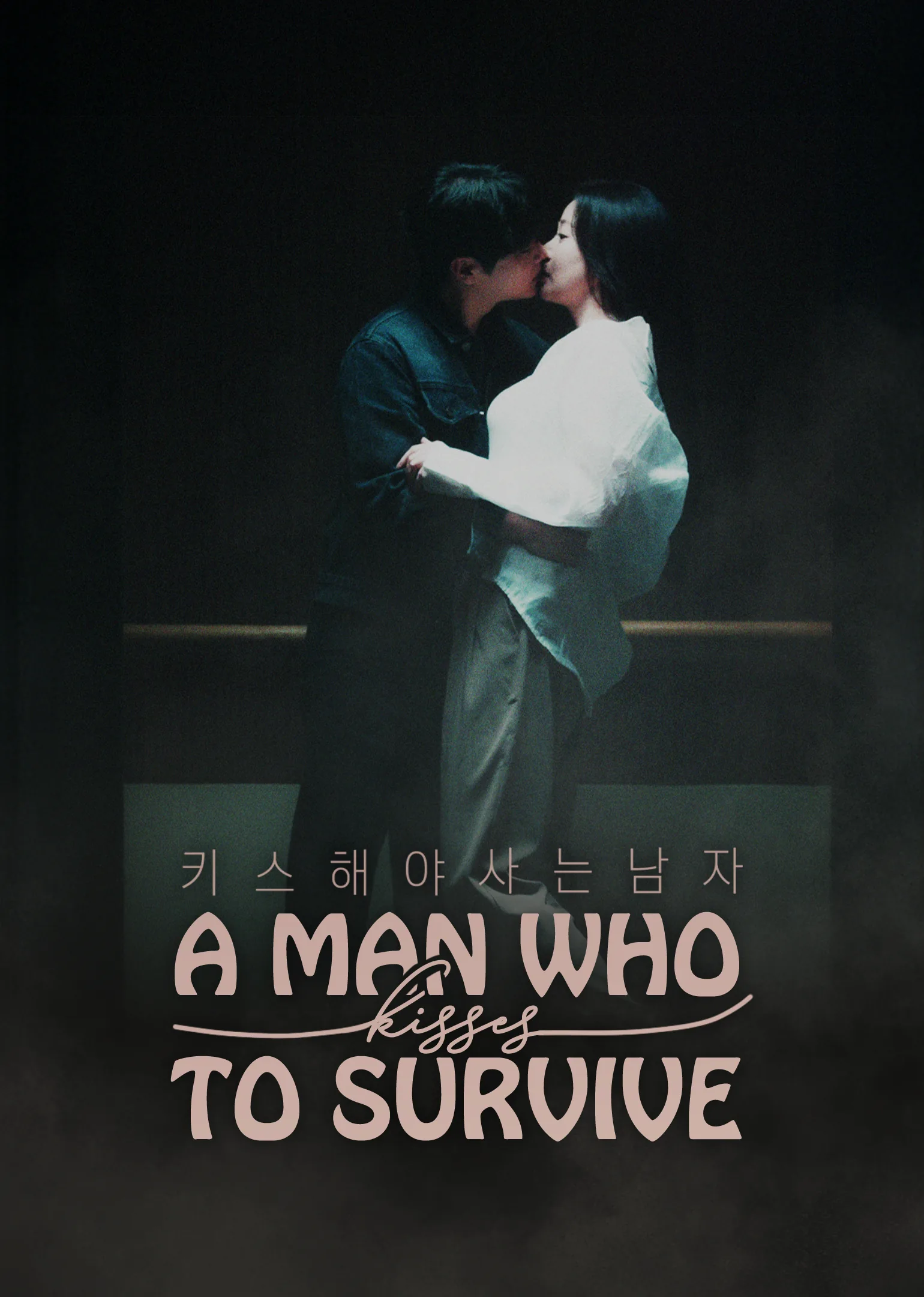 A Man Who Kisses to Survive 2025