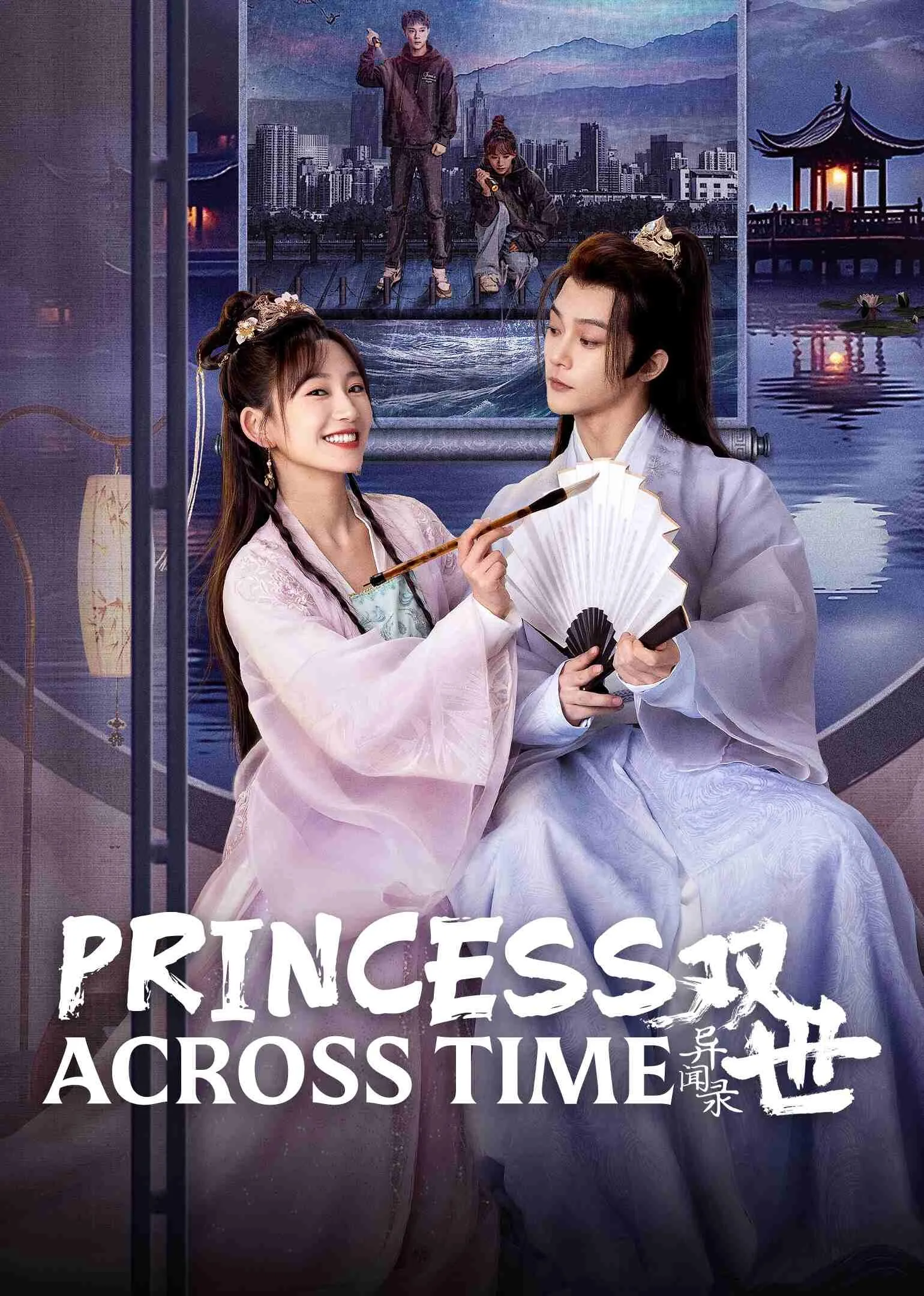 Princess Across Time 2024