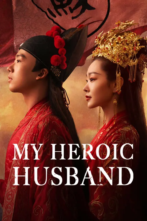 My Heroic Husband 2021