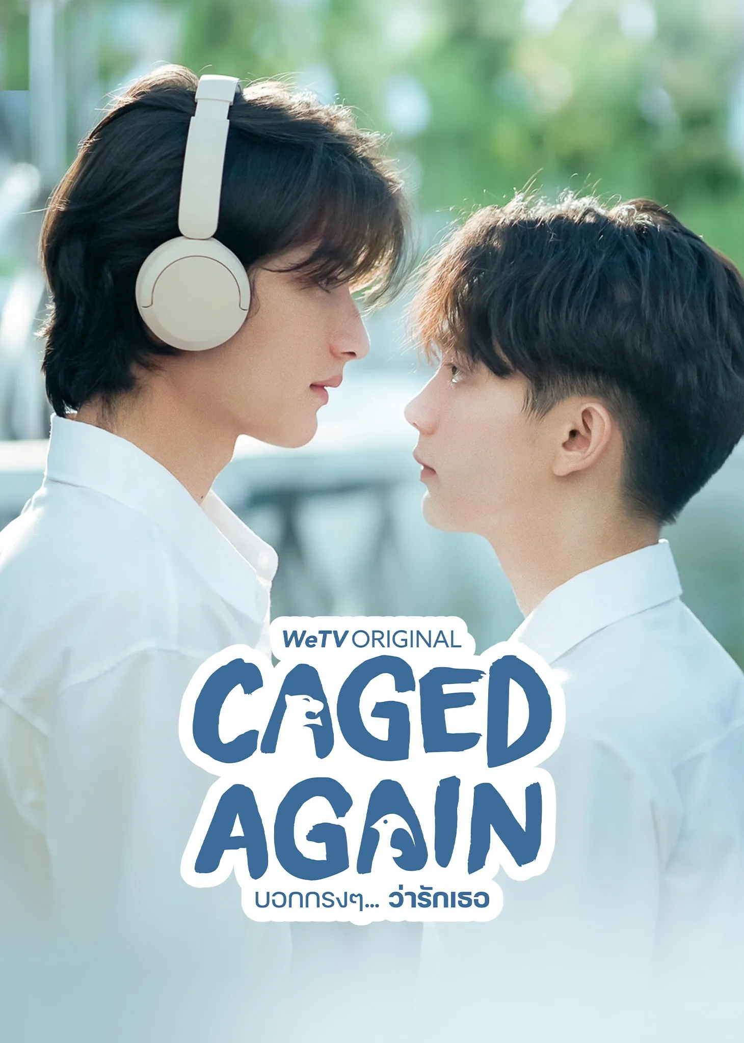 Caged Again 2024