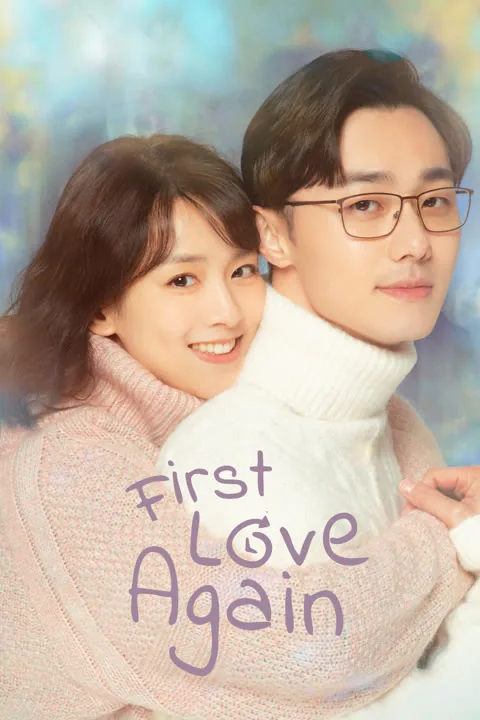 First Love Again 2021